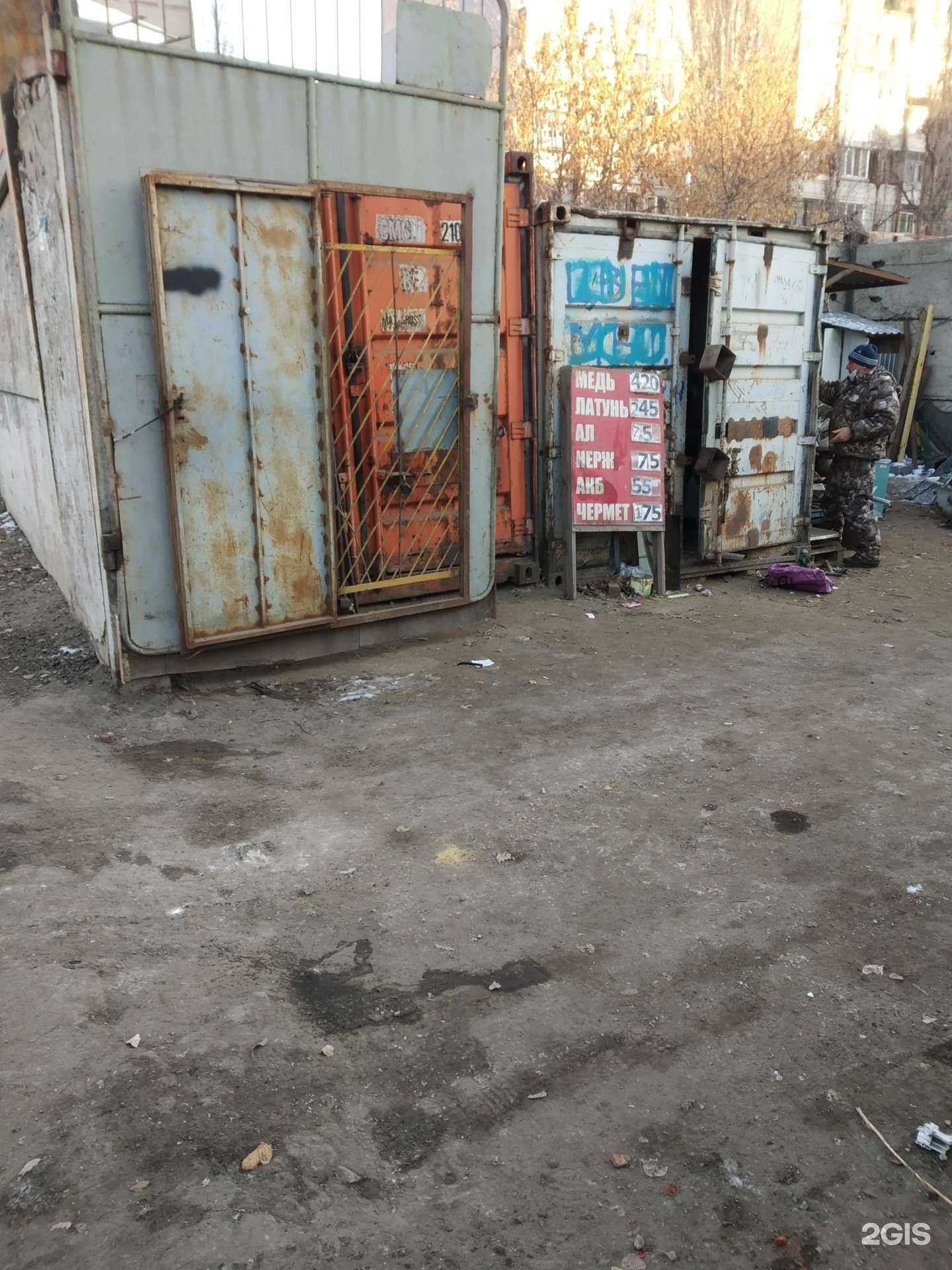 Отзывы на компанию Сар-Трейд в г. Саратов c фото