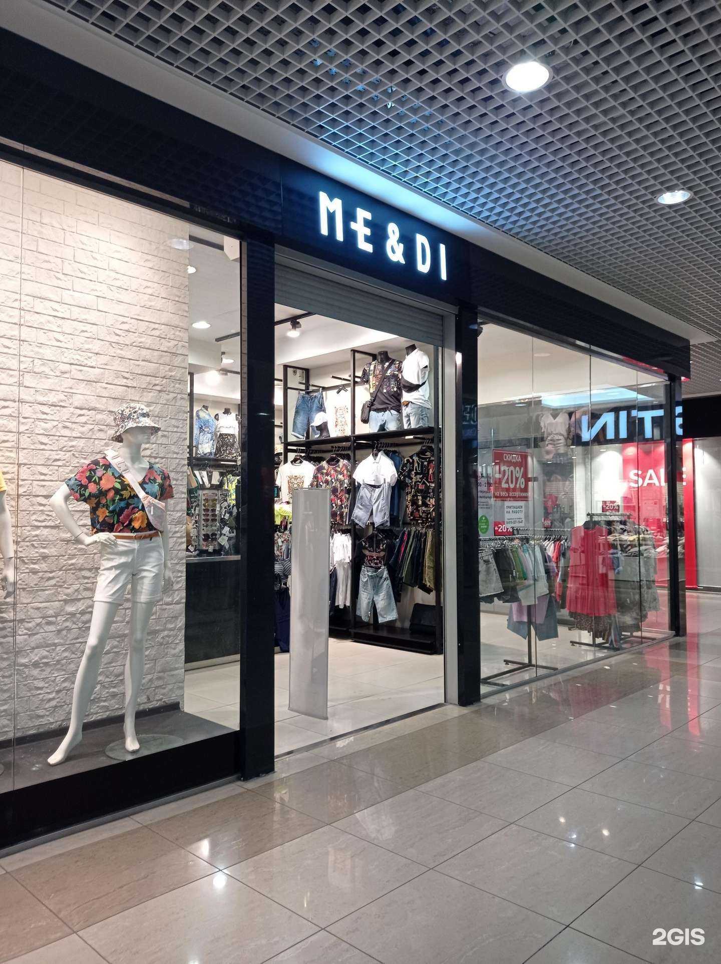 Отзывы на компанию Me & Di в Старом Осколе c фото