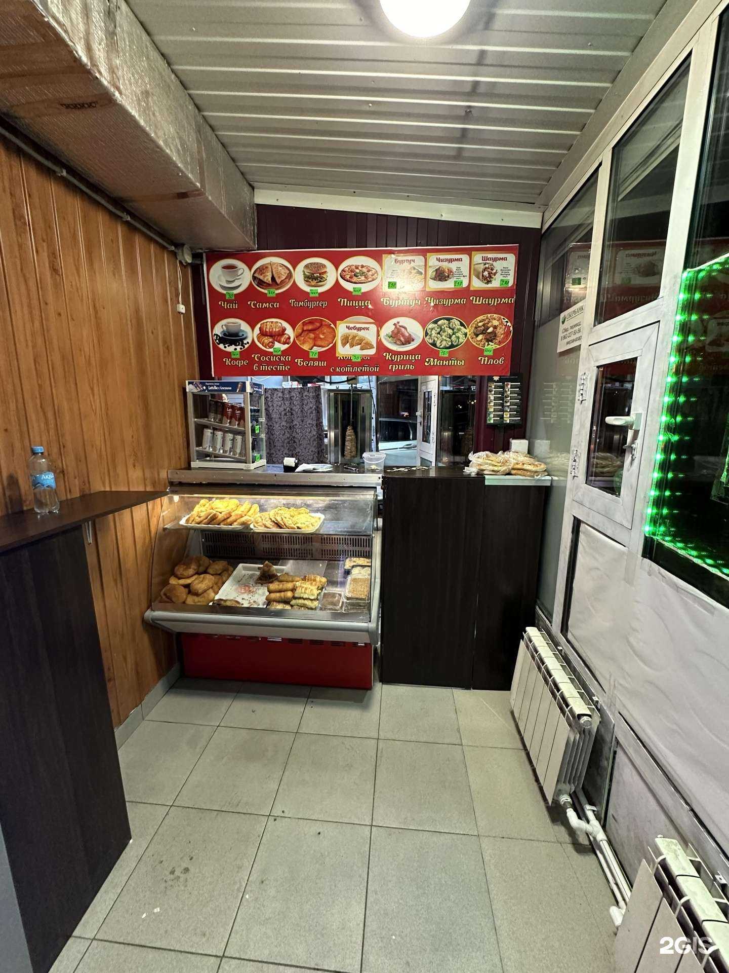 Отзывы на компанию Шаурма от Назара в Хабаровске c фото