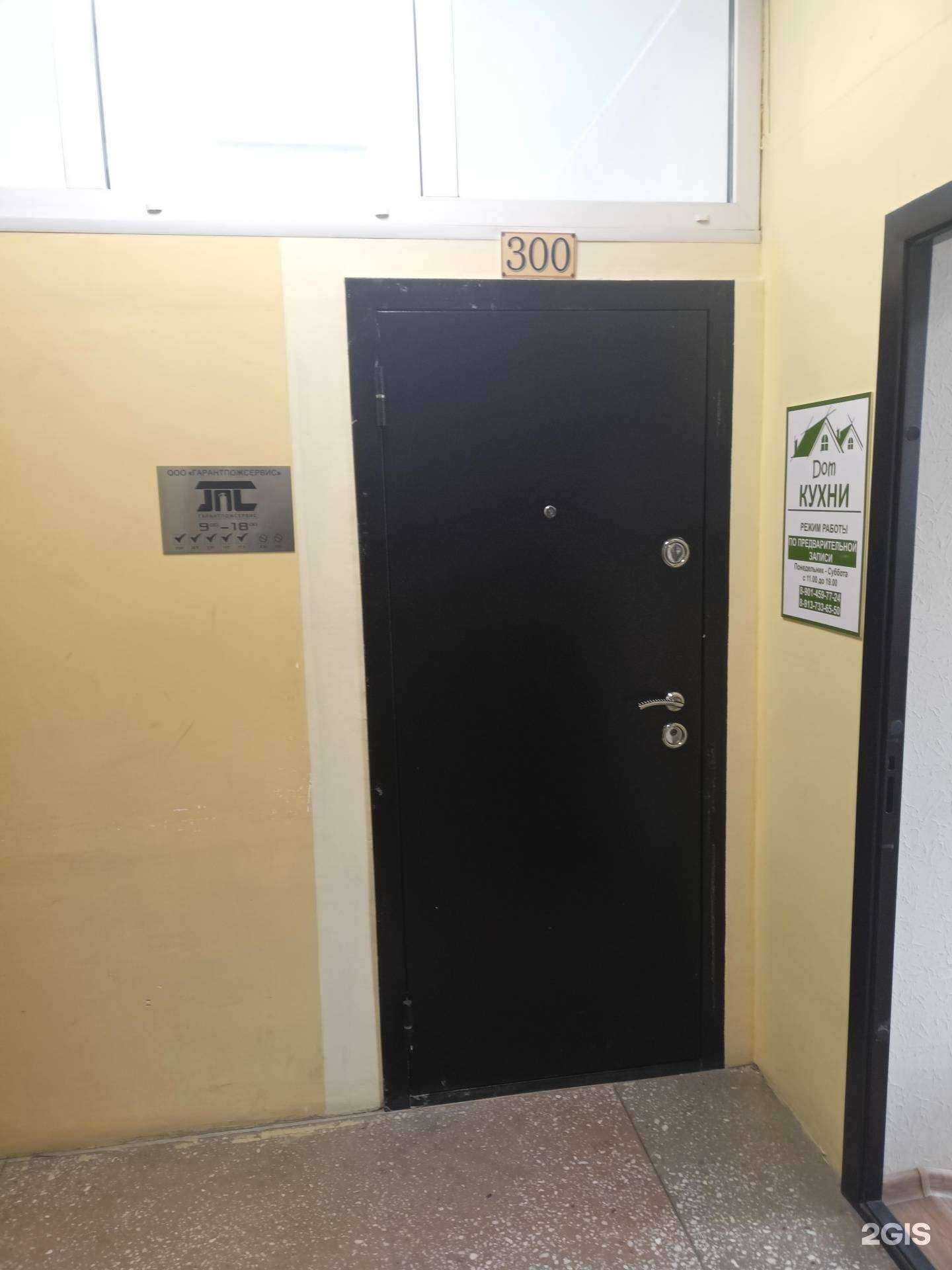 Отзывы на компанию Испытательная пожарная лаборатория в Новосибирске c фото