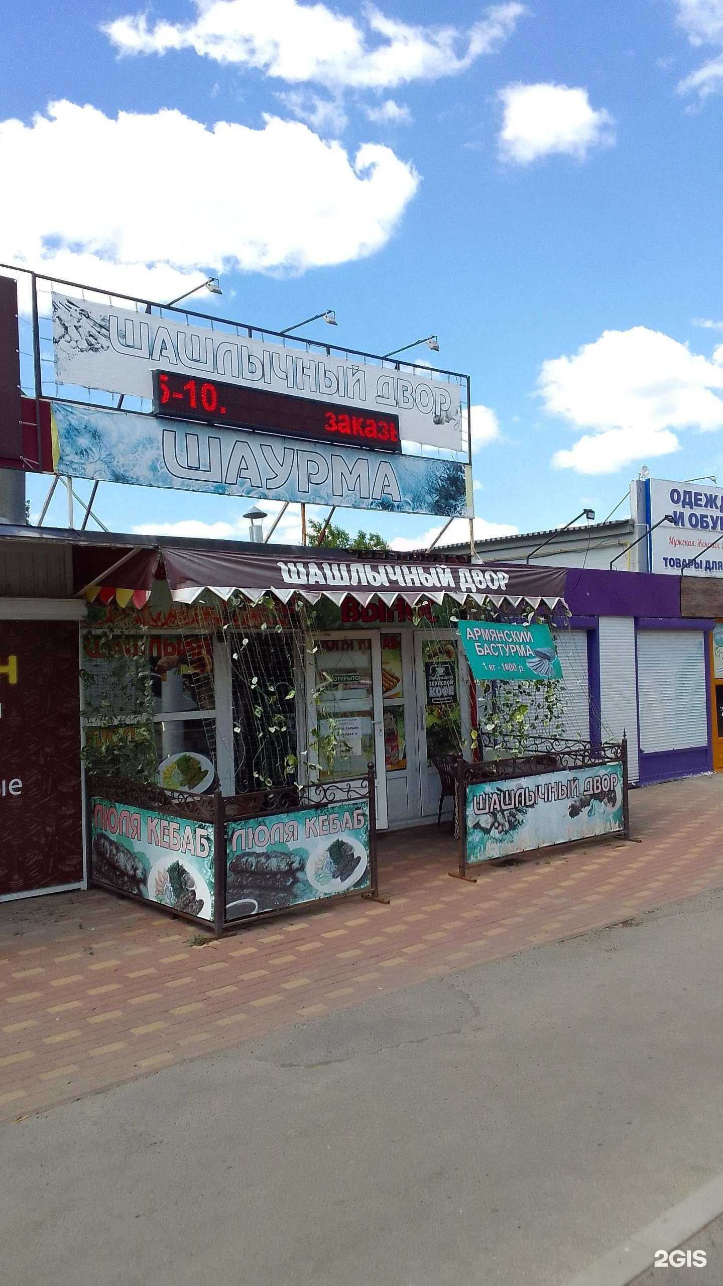 Отзывы на компанию Manes в Брянске c фото - фотография 2 из 2