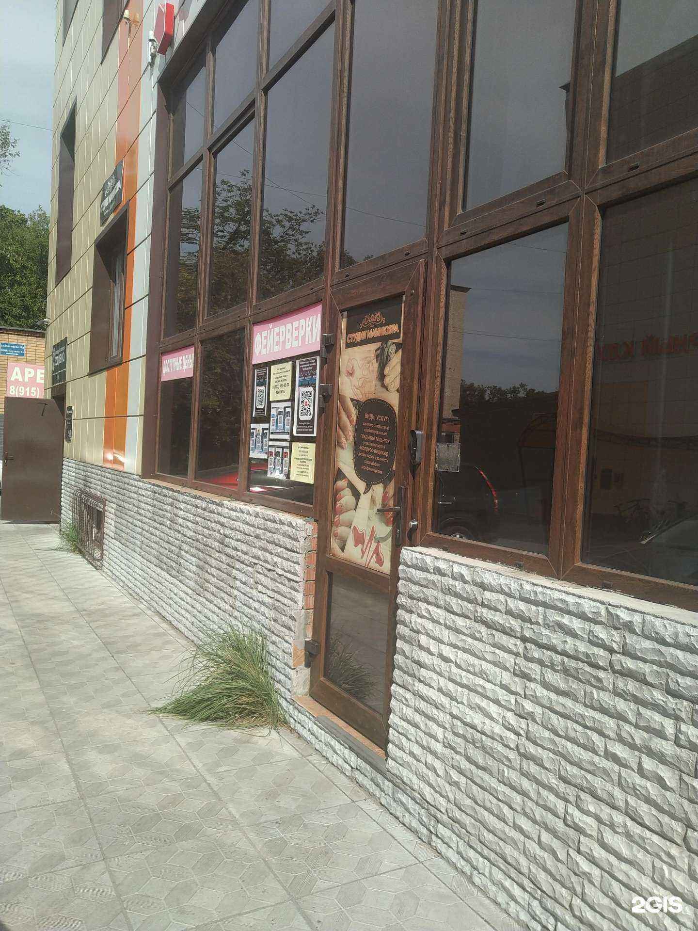 Отзывы на компанию Firebutik в Жуковском c фото