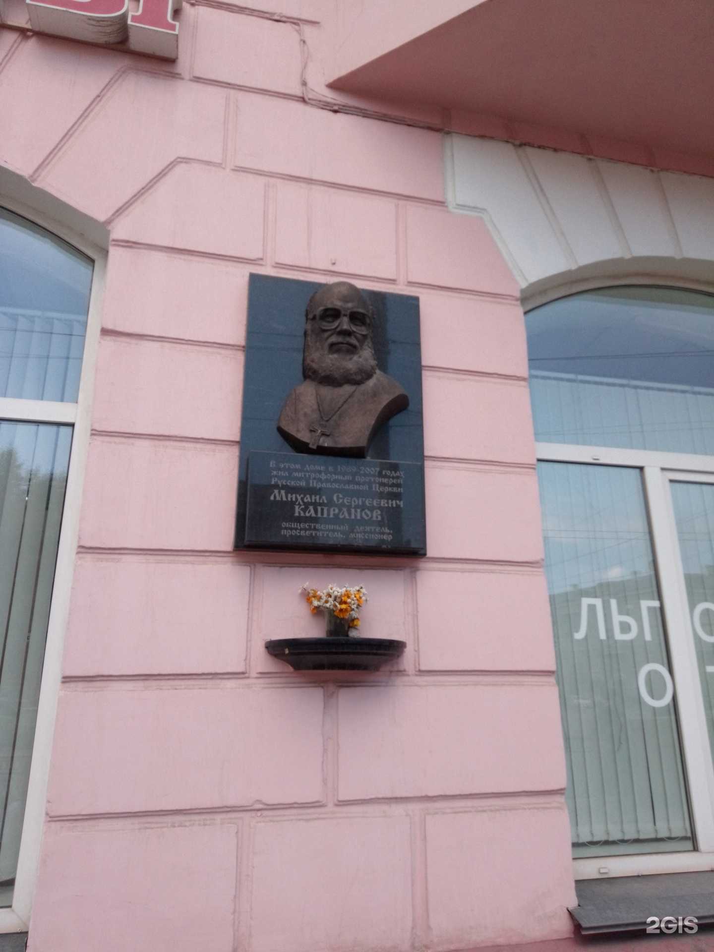 Отзывы на компанию Адвокатский кабинет Дедюшиной Н.В. в Барнауле c фото - фотография 2 из 2