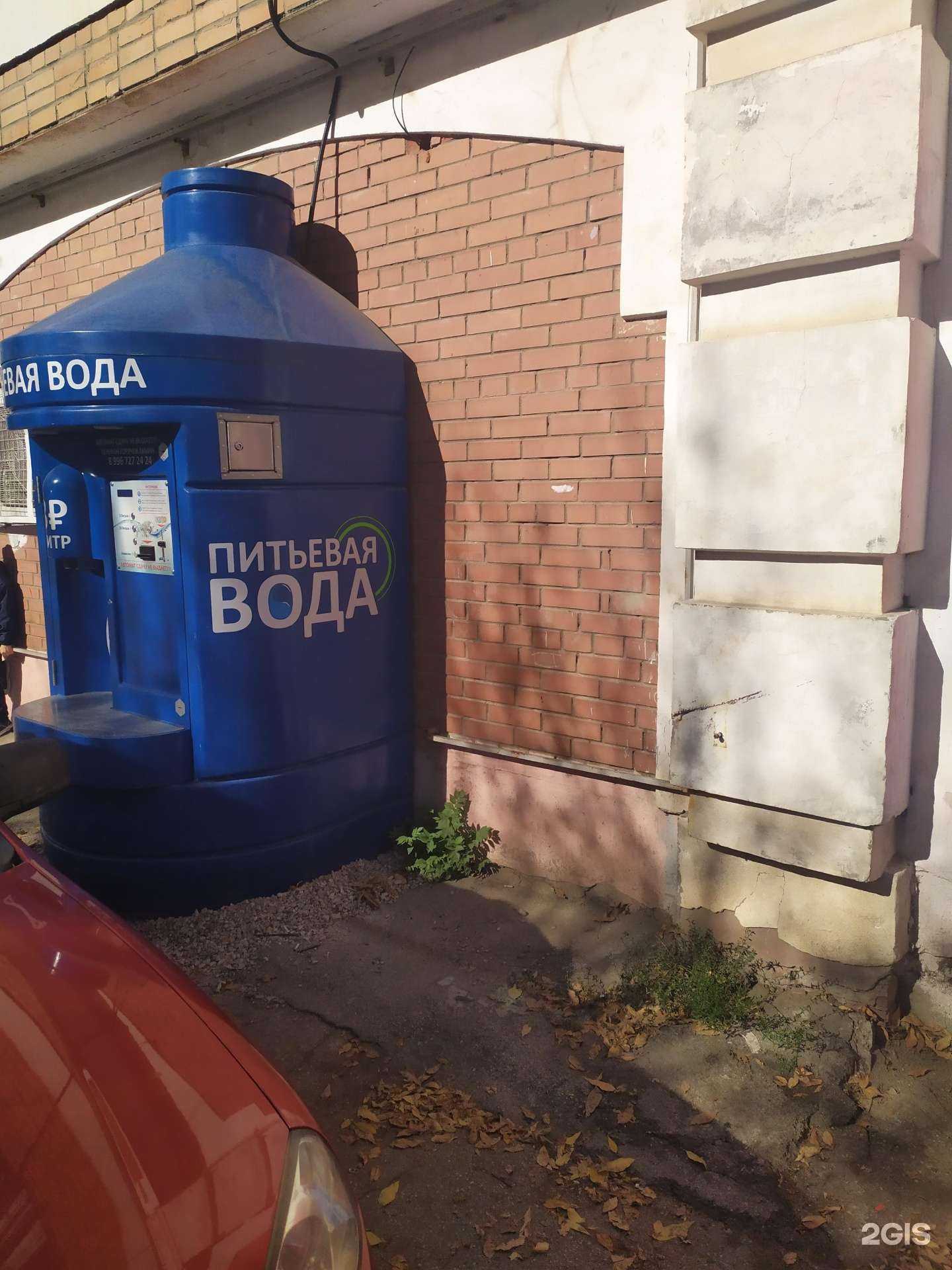 Отзывы на компанию Водомат в г. Новокуйбышевск c фото