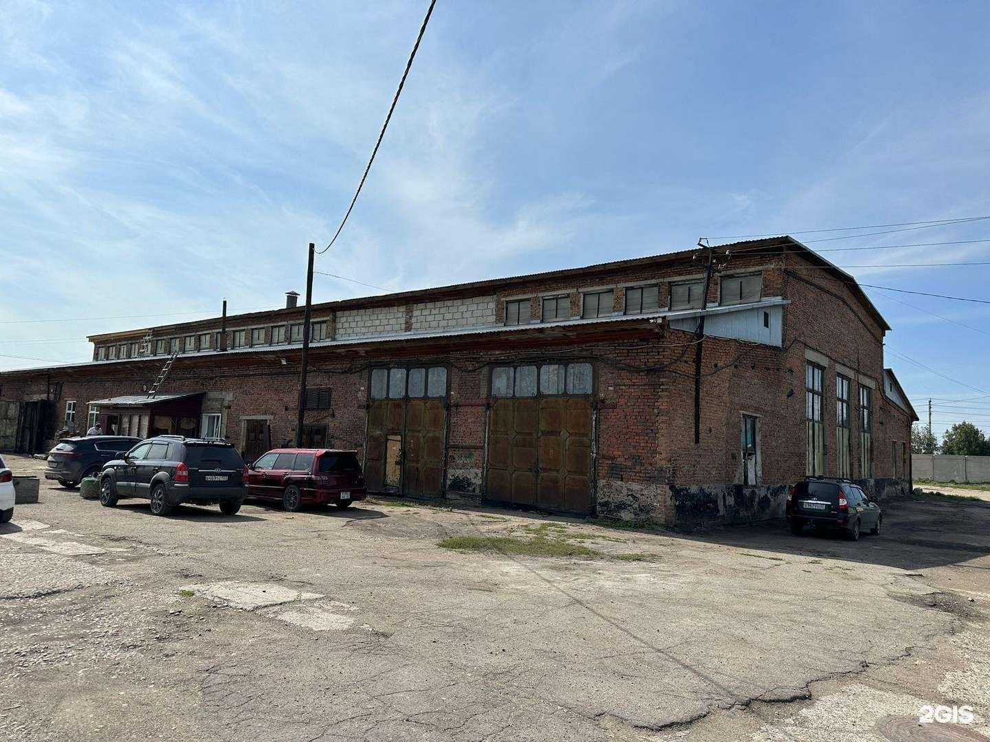 Отзывы на компанию ТЭС в Рубцовске c фото