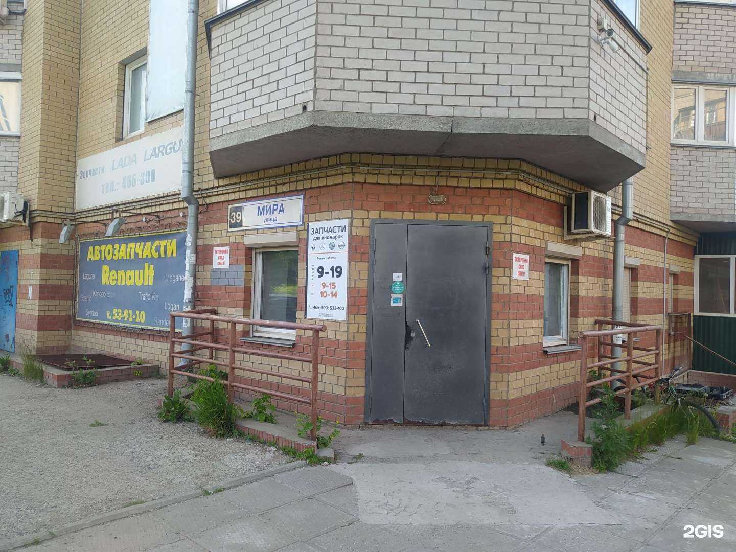 Отзывы на компанию Renault+ в г. Киров c фото