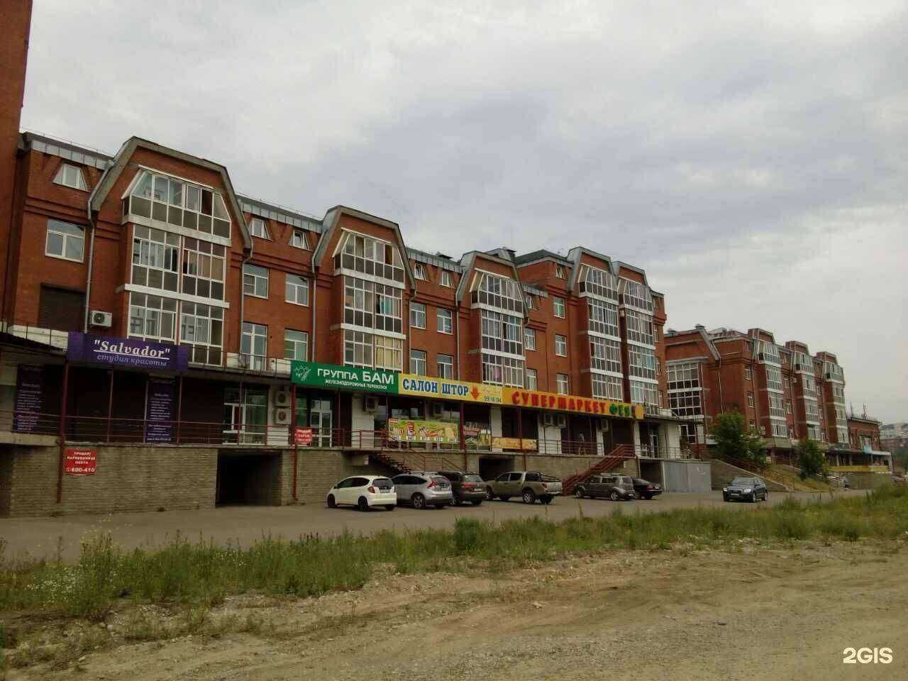 Отзывы на компанию ЗооДисконт в Иркутске c фото - фотография 2 из 2