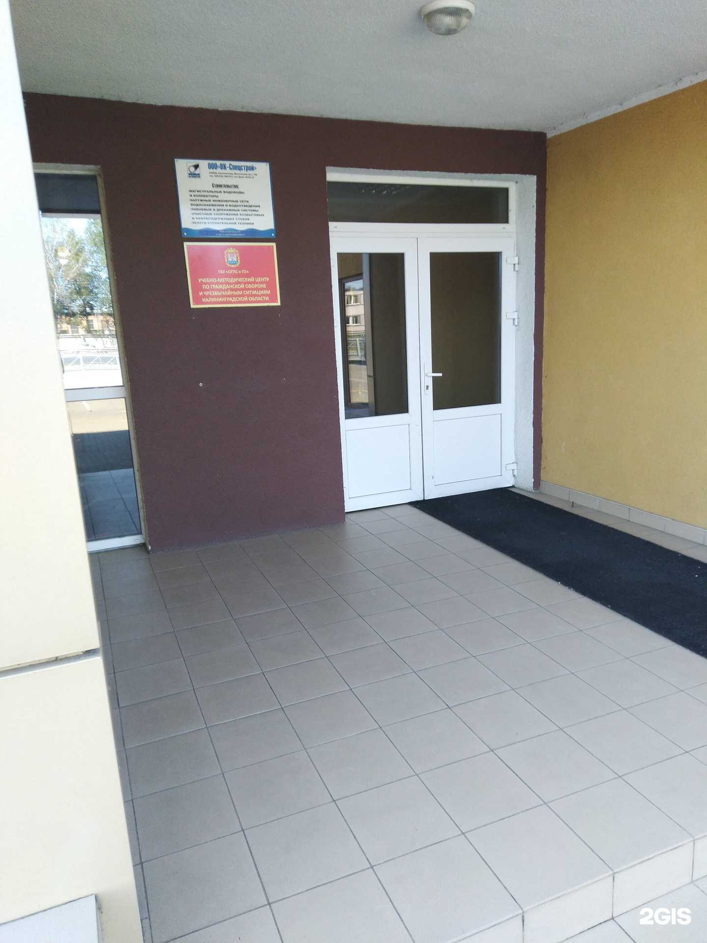 Отзывы на компанию Вк-спецстрой в г. Калининград c фото