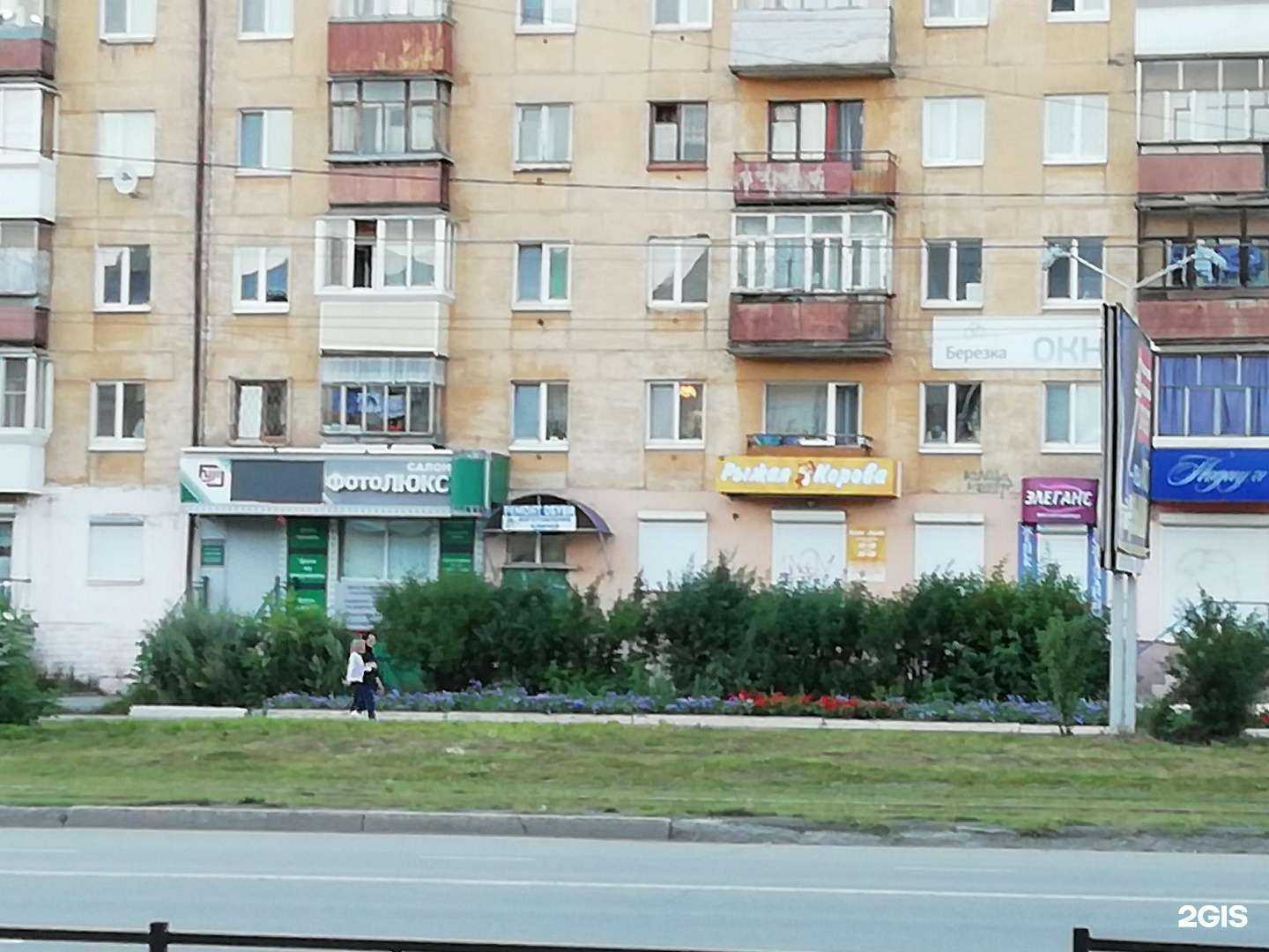 Отзывы на компанию Фотолюкс в г. Нижний Тагил c фото