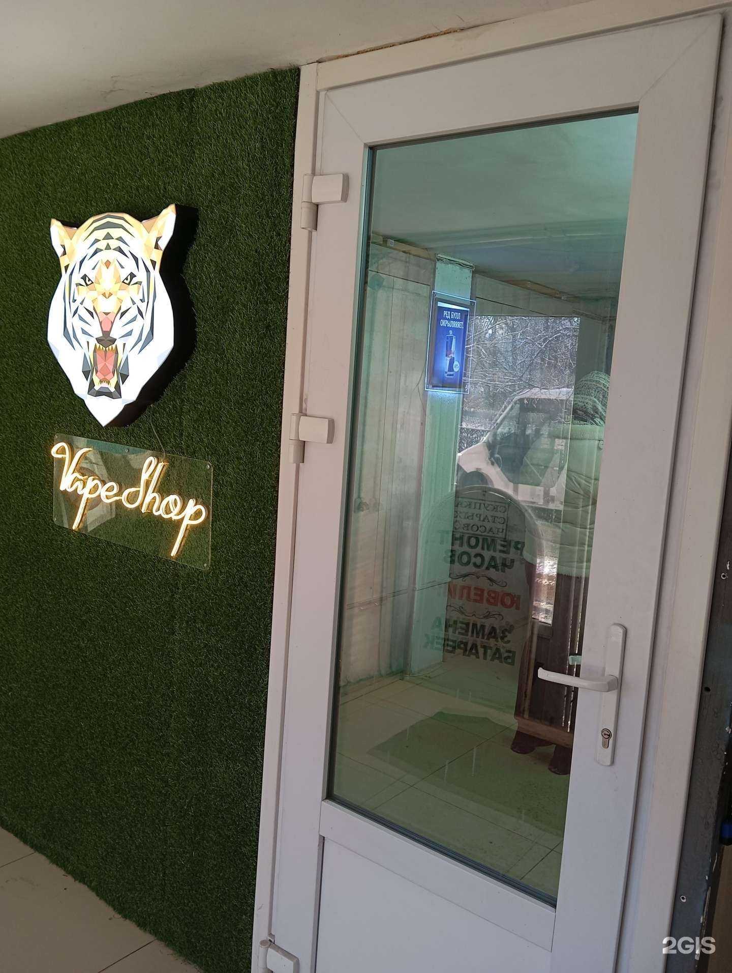 Отзывы на компанию Tiger smoke в Воронеже c фото