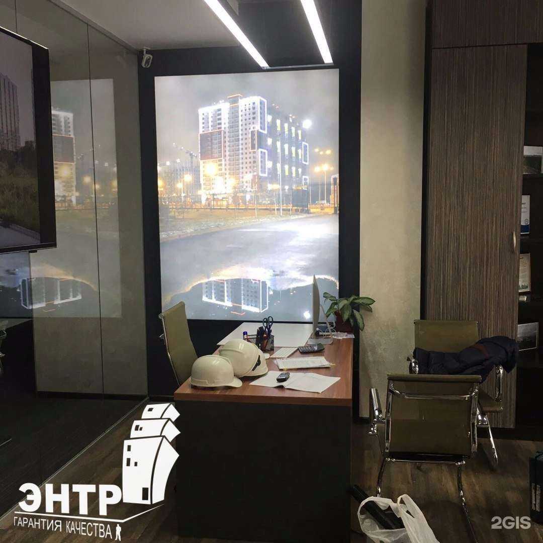 Отзывы на компанию ЭНТР в Сургуте c фото