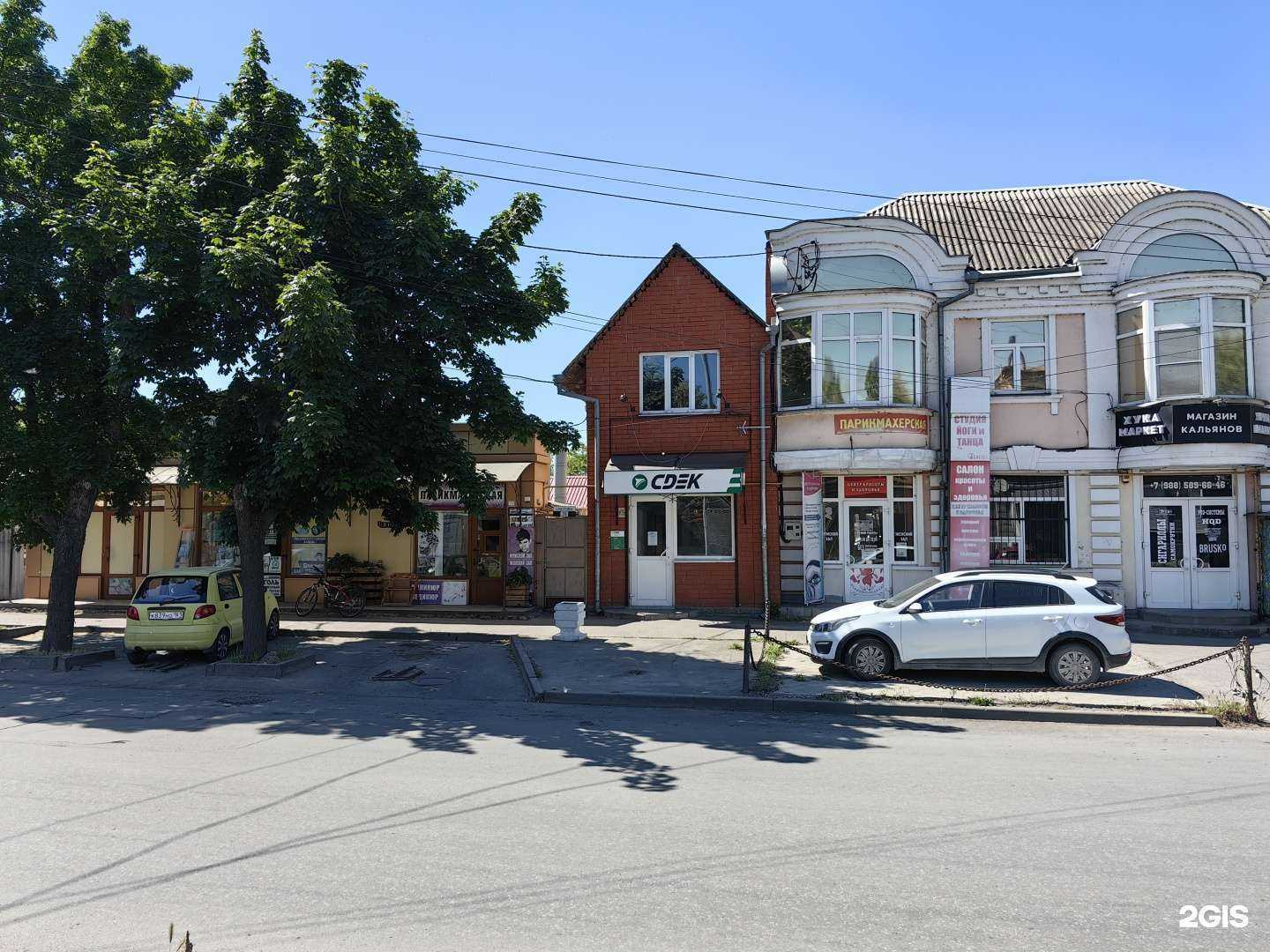 Отзывы на компанию СДЭК в Таганроге c фото