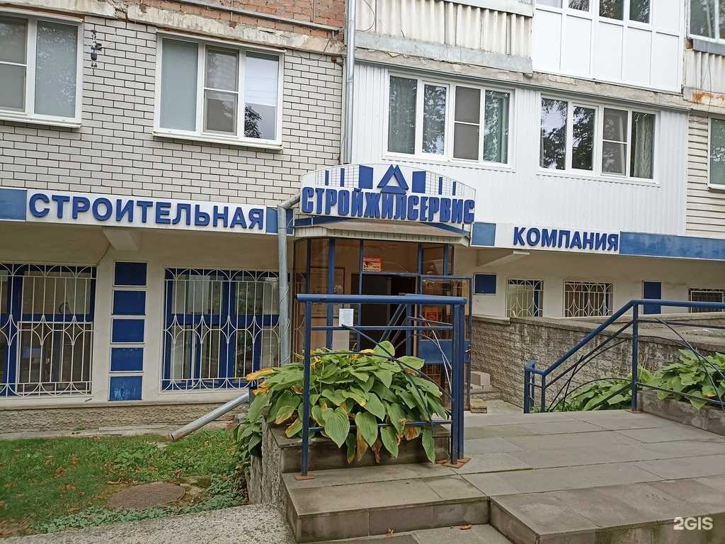 Отзывы на компанию Арго в Кисловодске c фото