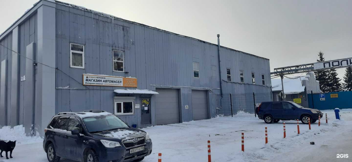 Отзывы на компанию Сокольников в Кемерове c фото