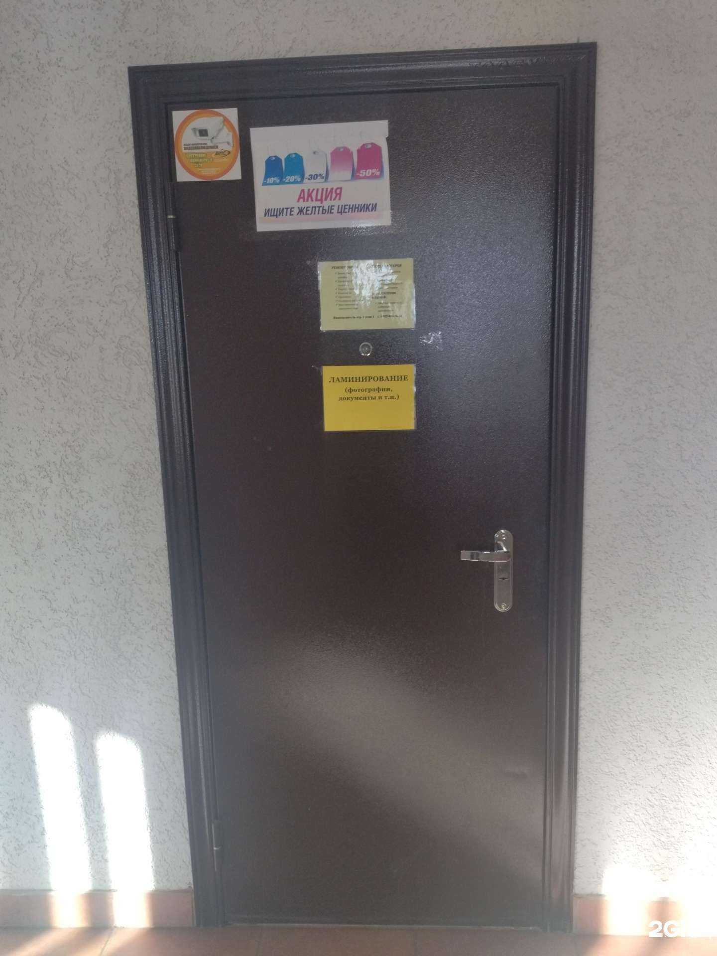 Отзывы на компанию Мастерская по ремонту обуви в г. Томск c фото