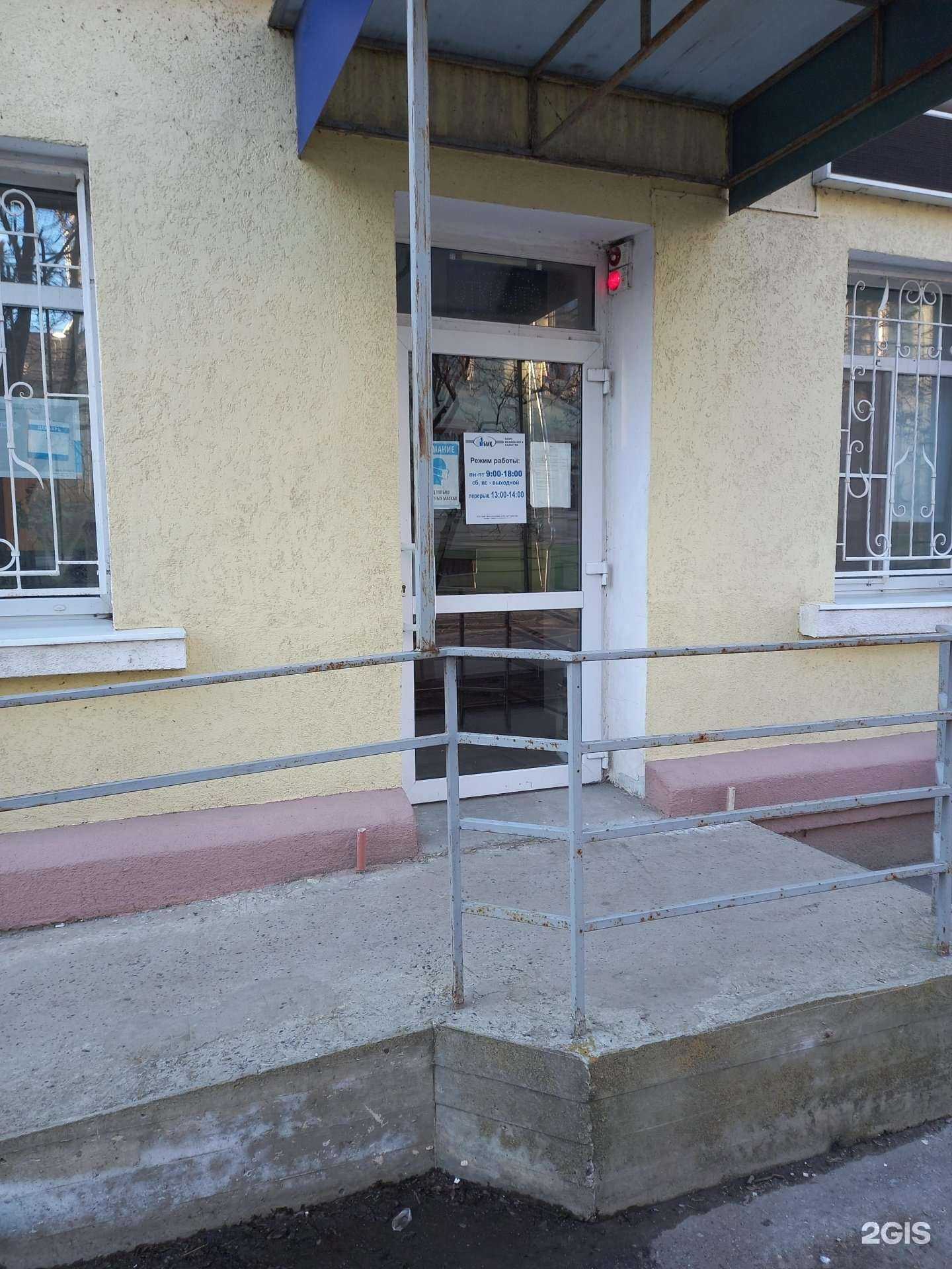 Отзывы на компанию Бюро межевания и кадастра в Таганроге c фото