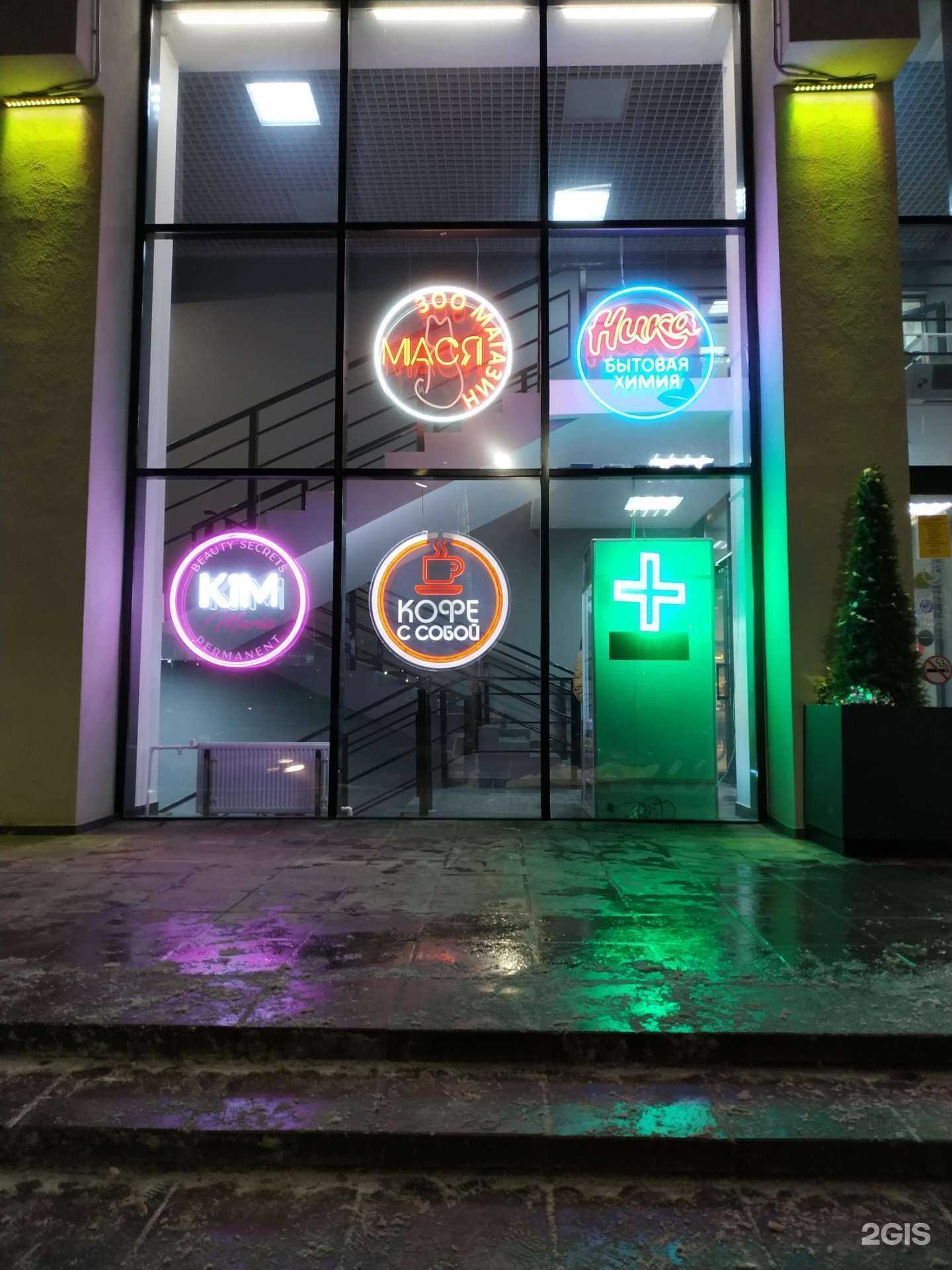 Отзывы на компанию Мася в Чебоксарах c фото