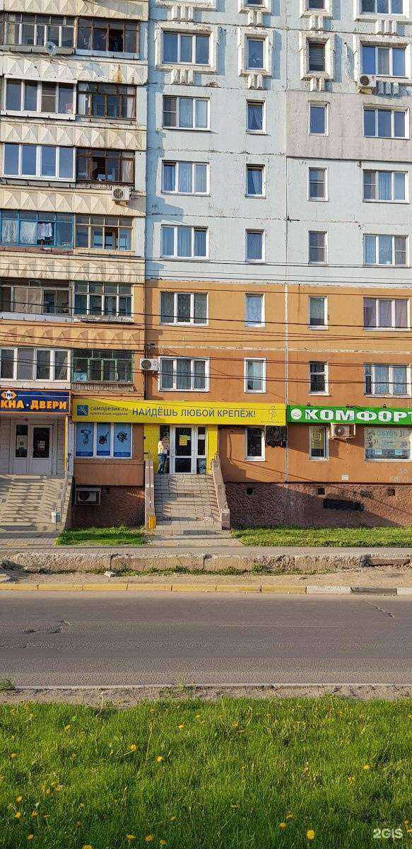 Отзывы на компанию Саморезик.ru в г. Тула c фото