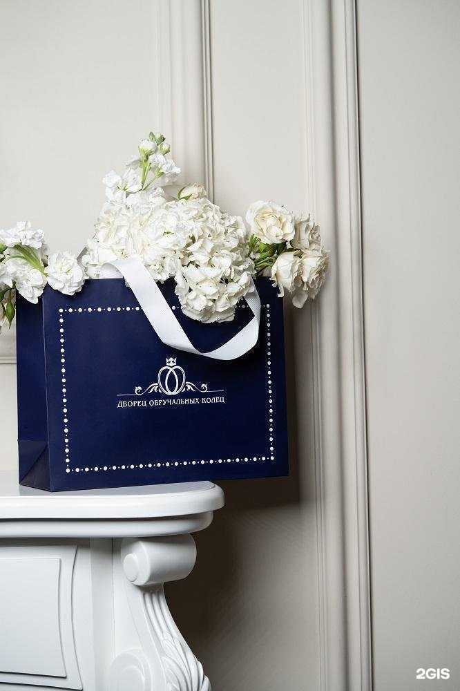 Отзывы на компанию Дворец обручальных колец в Новосибирске c фото