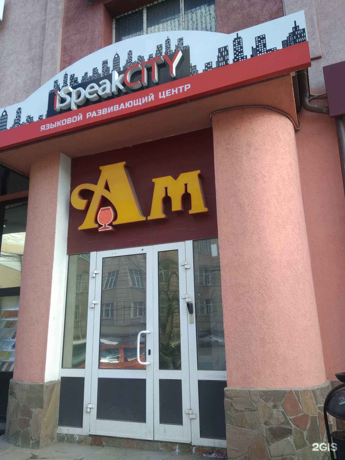 Отзывы на компанию Экватор в Иванове c фото