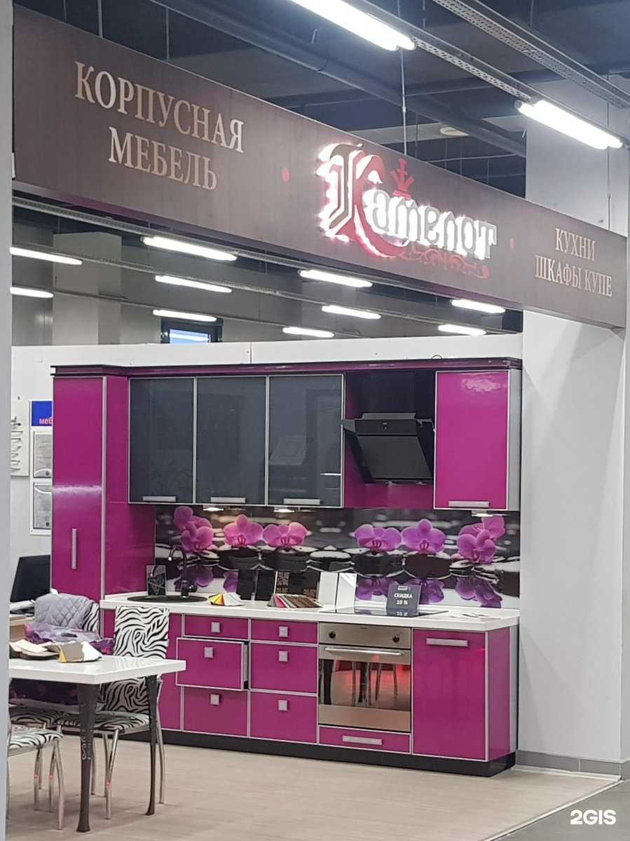 Отзывы на компанию Камелот в Нижнем Новгороде c фото