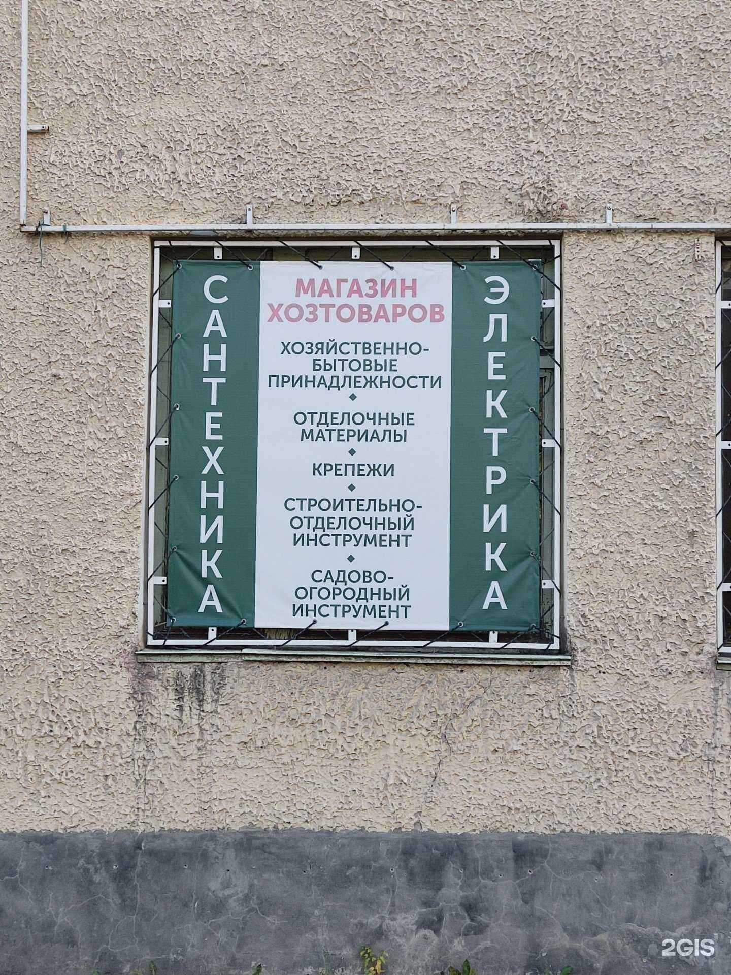 Отзывы на компанию Окна-двери в г. Барнаул c фото