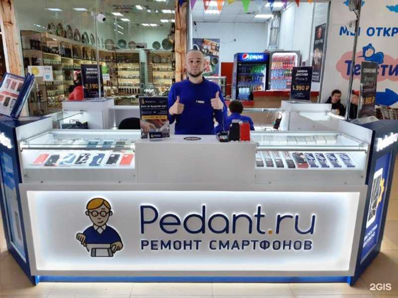 Отзывы на компанию Сервис Pedant.ru в Курске c фото