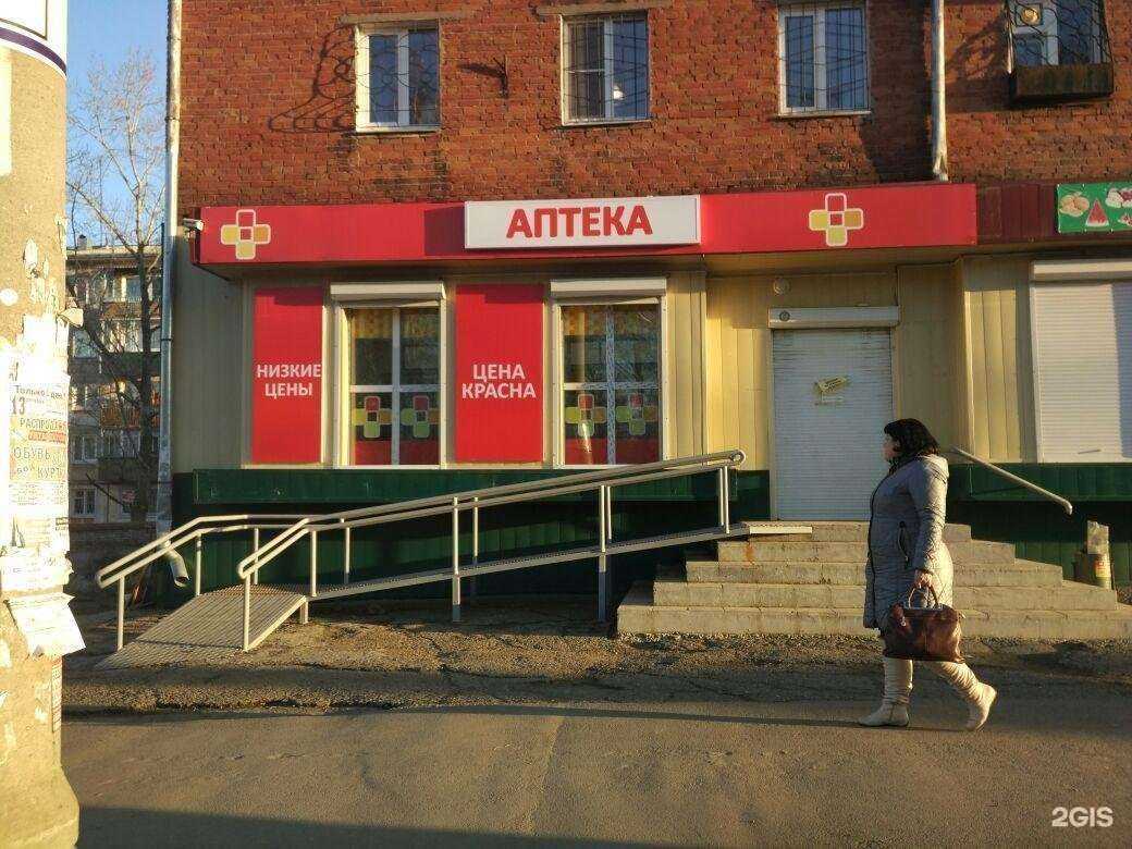 Отзывы на компанию Дизайн-студия 17 в Иркутске c фото