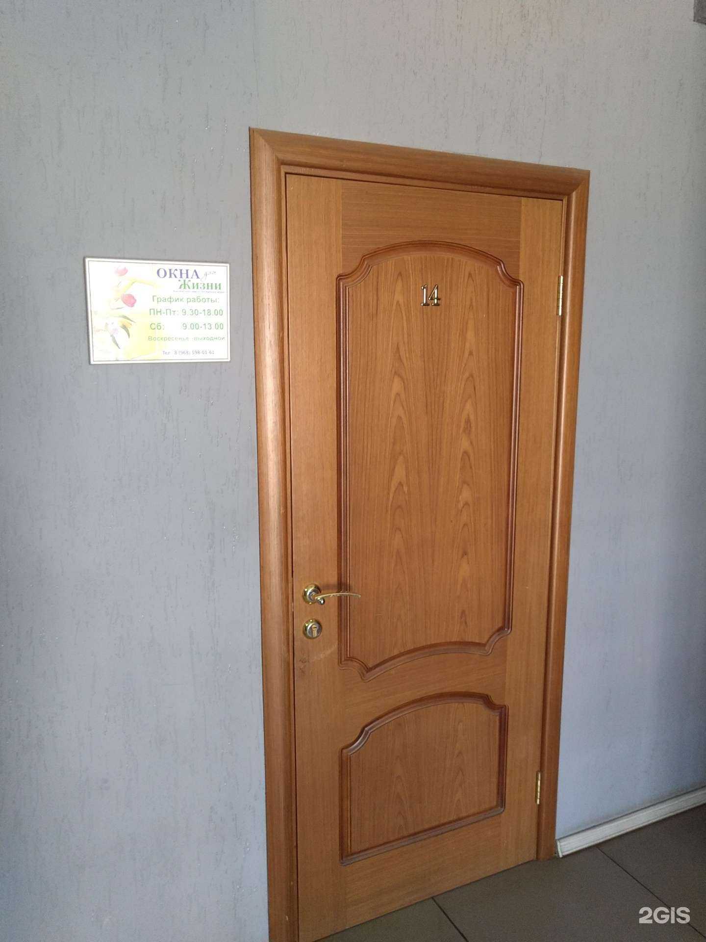 Отзывы на компанию Окна для жизни в г. Орехово-Зуево c фото