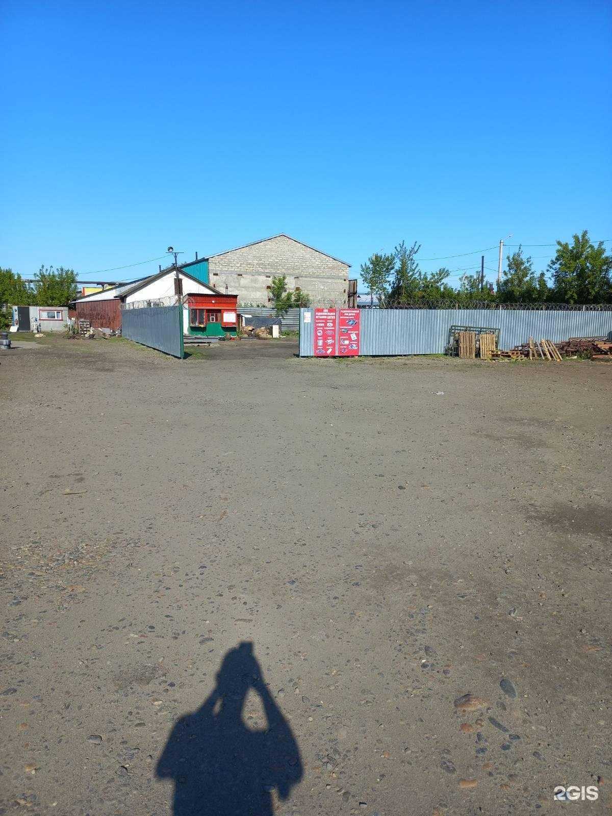 Отзывы на компанию ВторЦветМет в Бийске c фото