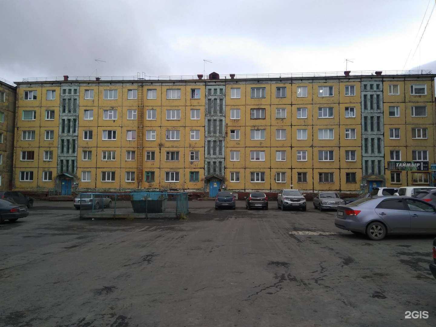 Отзывы на компанию Таймыр в Норильске c фото - фотография 2 из 2