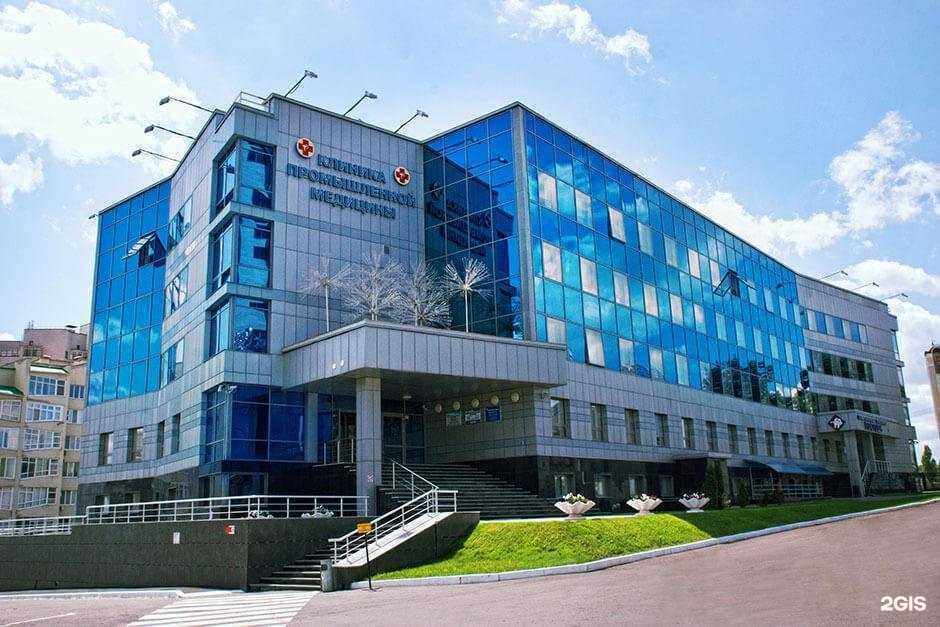 Отзывы на компанию Клиника промышленной медицины в г. Оренбург c фото