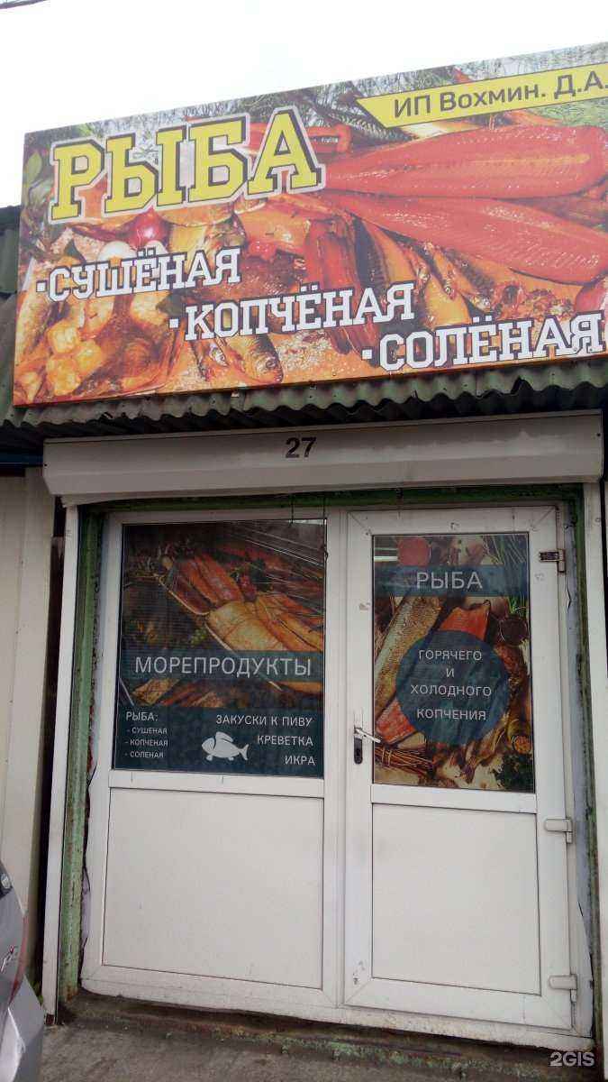 Отзывы на компанию Компания в Владивостоке c фото