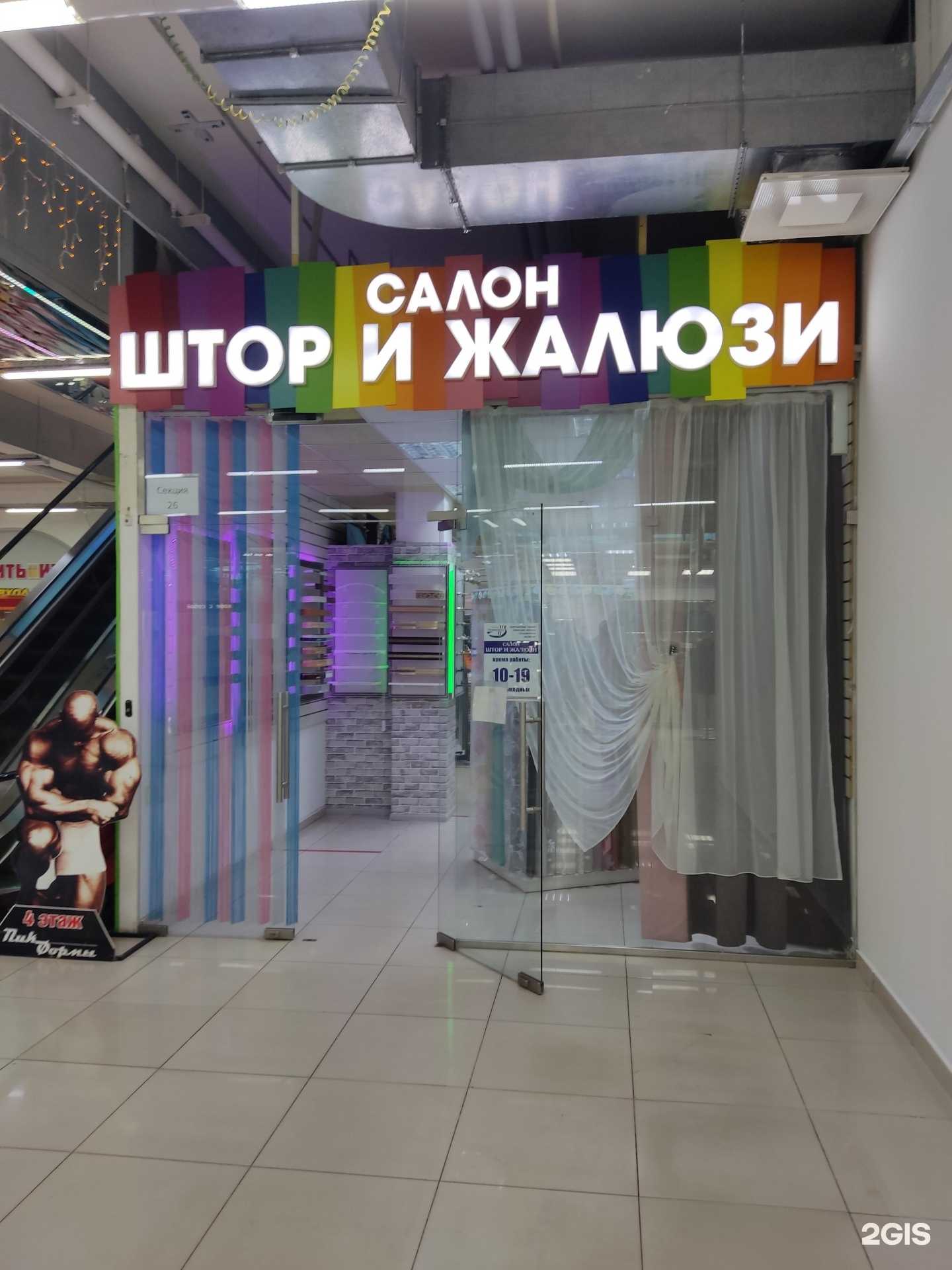 Отзывы на компанию Акварель в Челябинске c фото