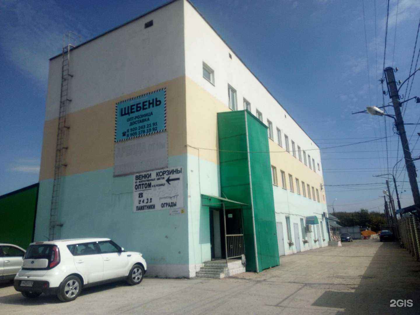 Отзывы на компанию Baloo в Липецке c фото - фотография 2 из 2