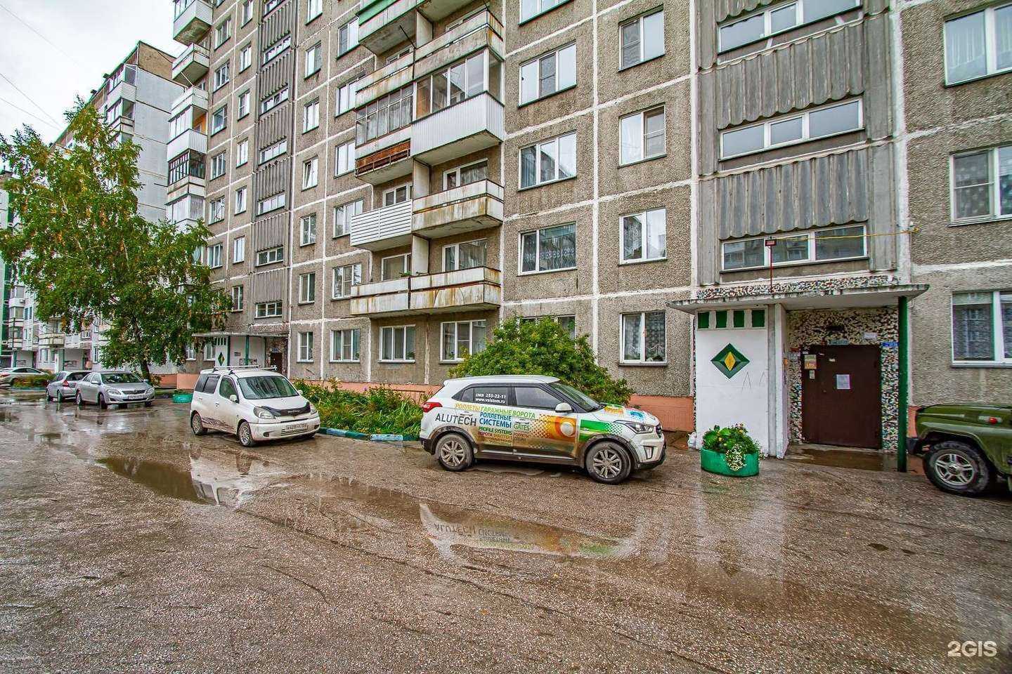 Отзывы на компанию Гармония в Новосибирске c фото - фотография 2 из 2