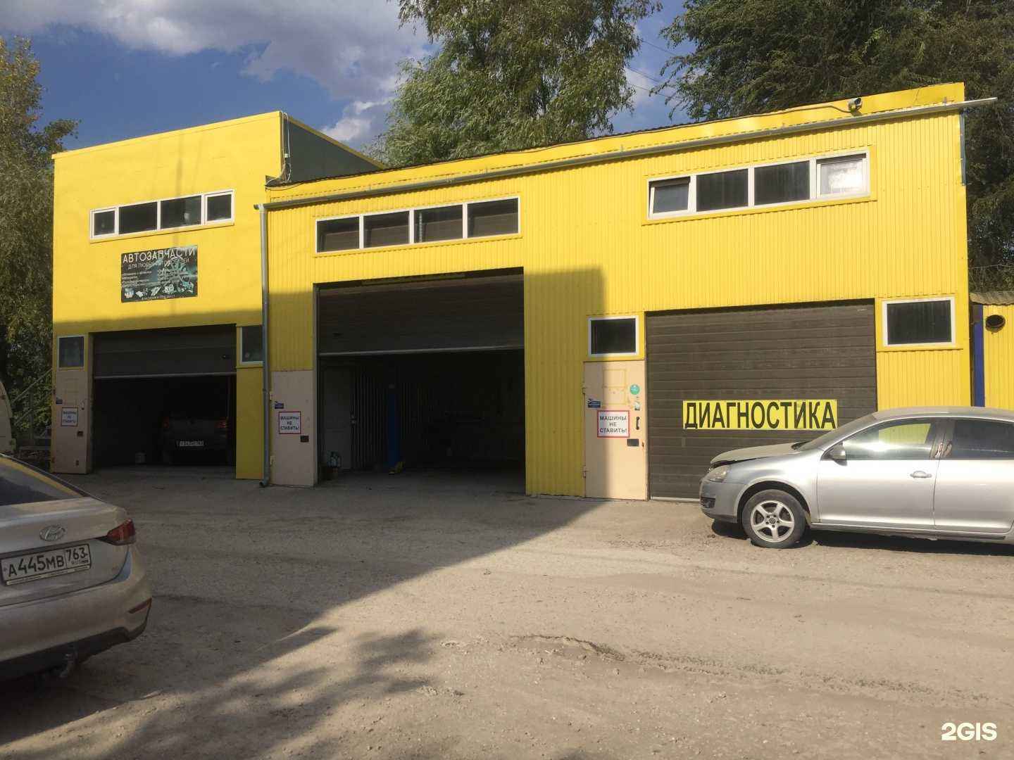 Отзывы на компанию Lada Gold в г. Самара c фото