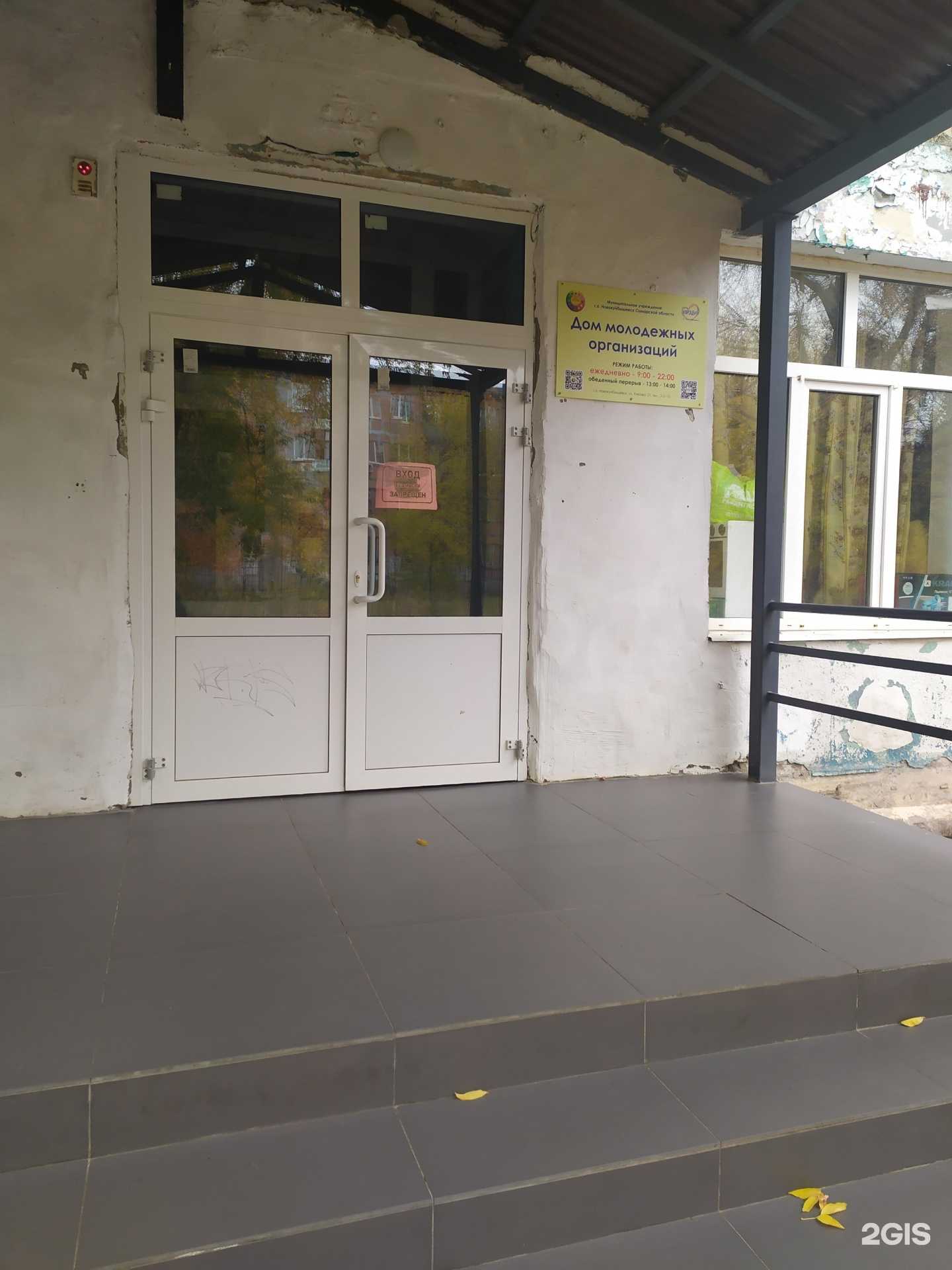 Отзывы на компанию Барс в Новокуйбышевске c фото