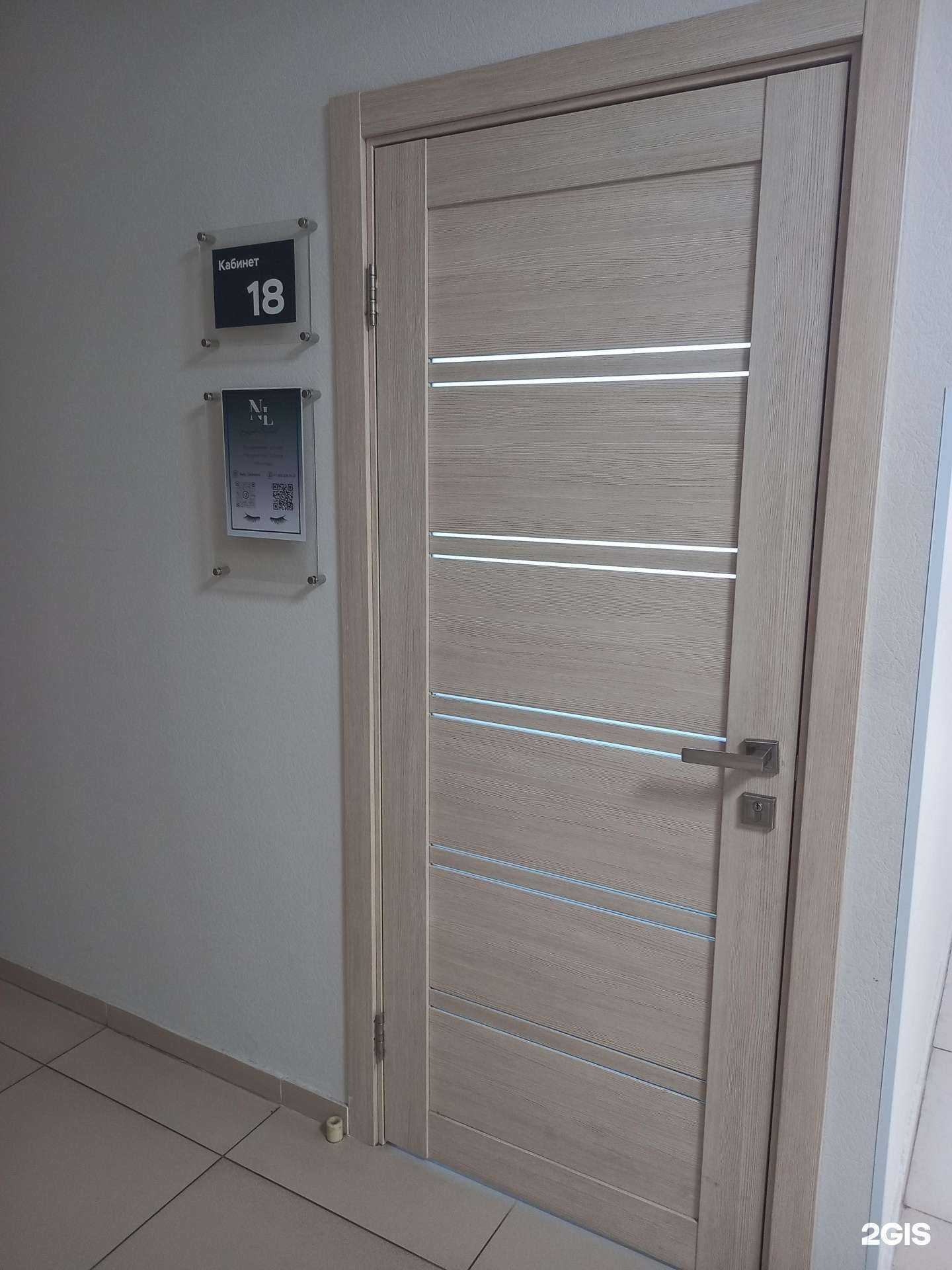 Отзывы на компанию Lash stilion в Краснодаре c фото