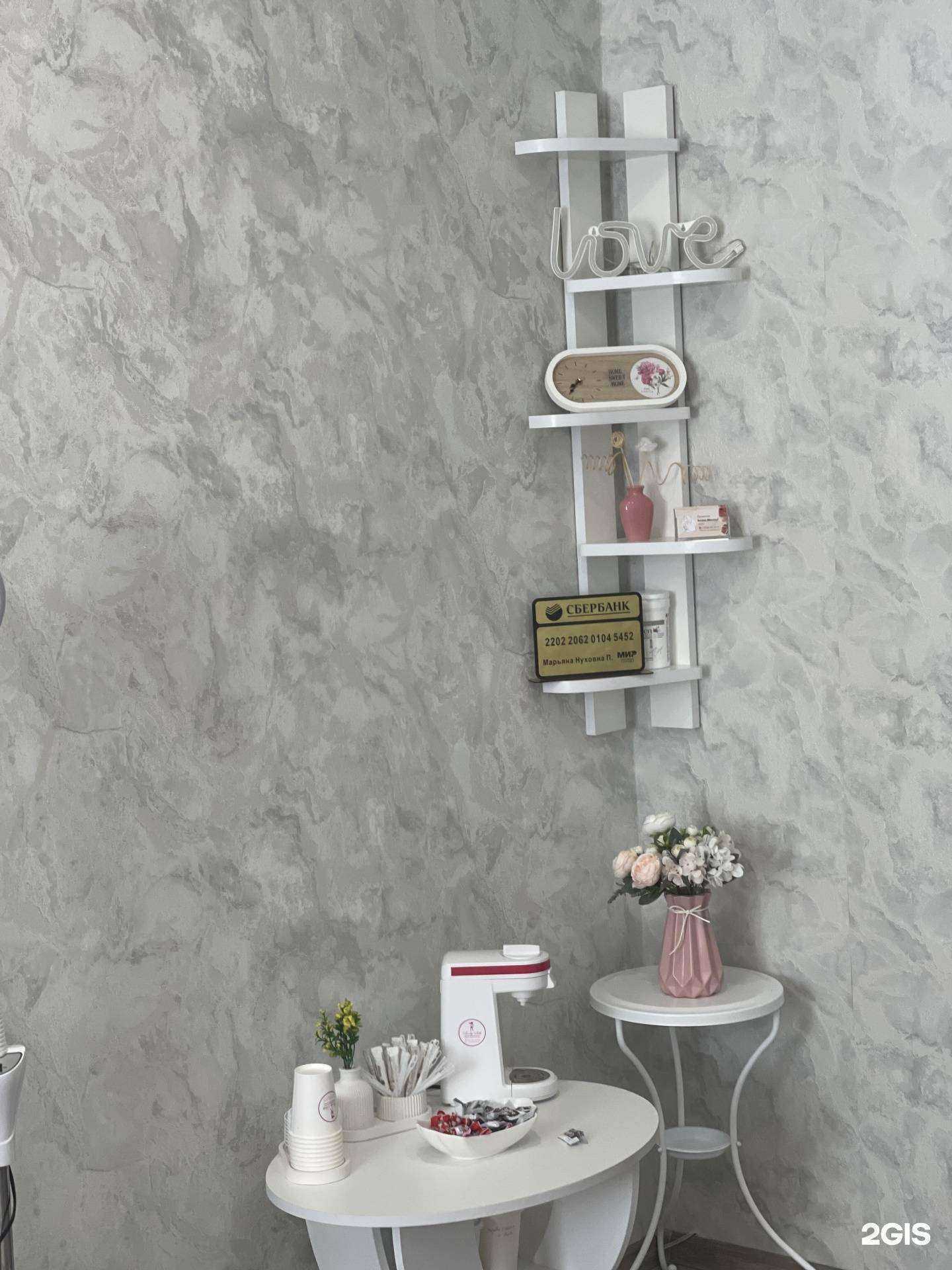 Отзывы на компанию Body silk в Нальчике c фото