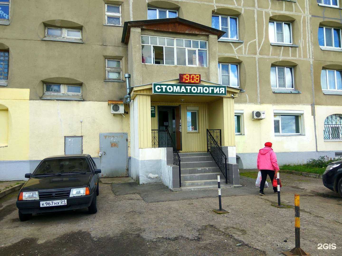 Отзывы на компанию Элстом-М в г. Новочебоксарск c фото