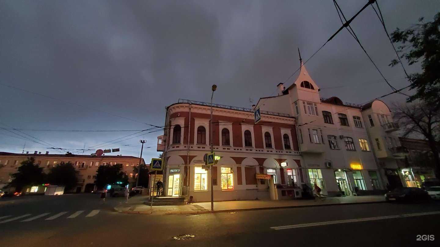 Отзывы на компанию Аптека Плюс в Самаре c фото - фотография 2 из 2