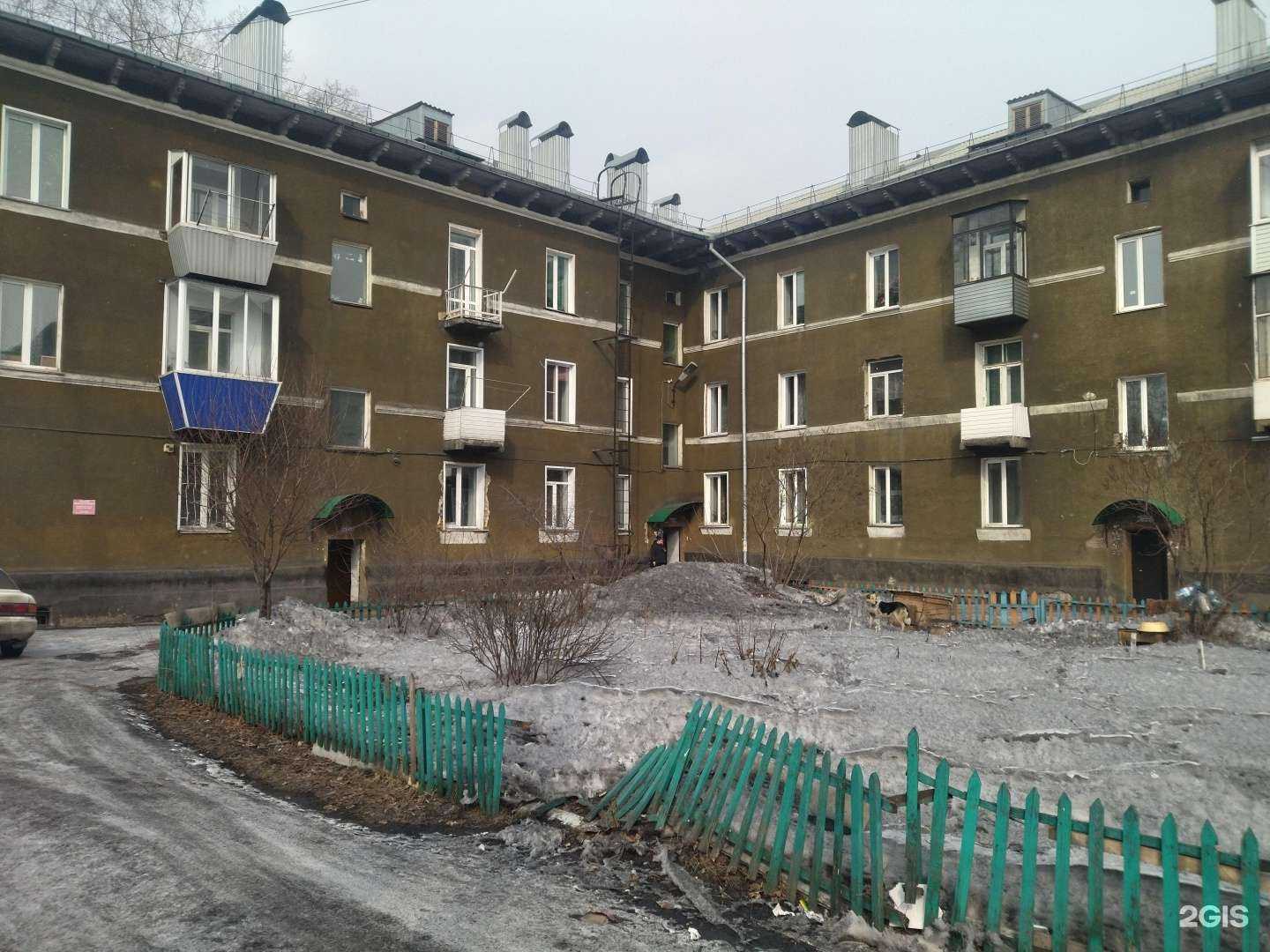 Отзывы на компанию Amazonia в Киселёвске c фото - фотография 2 из 2