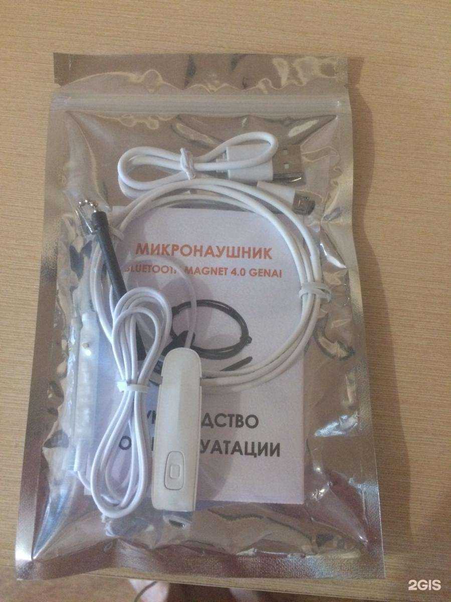 Отзывы на компанию В ухе нет в Кемерове c фото