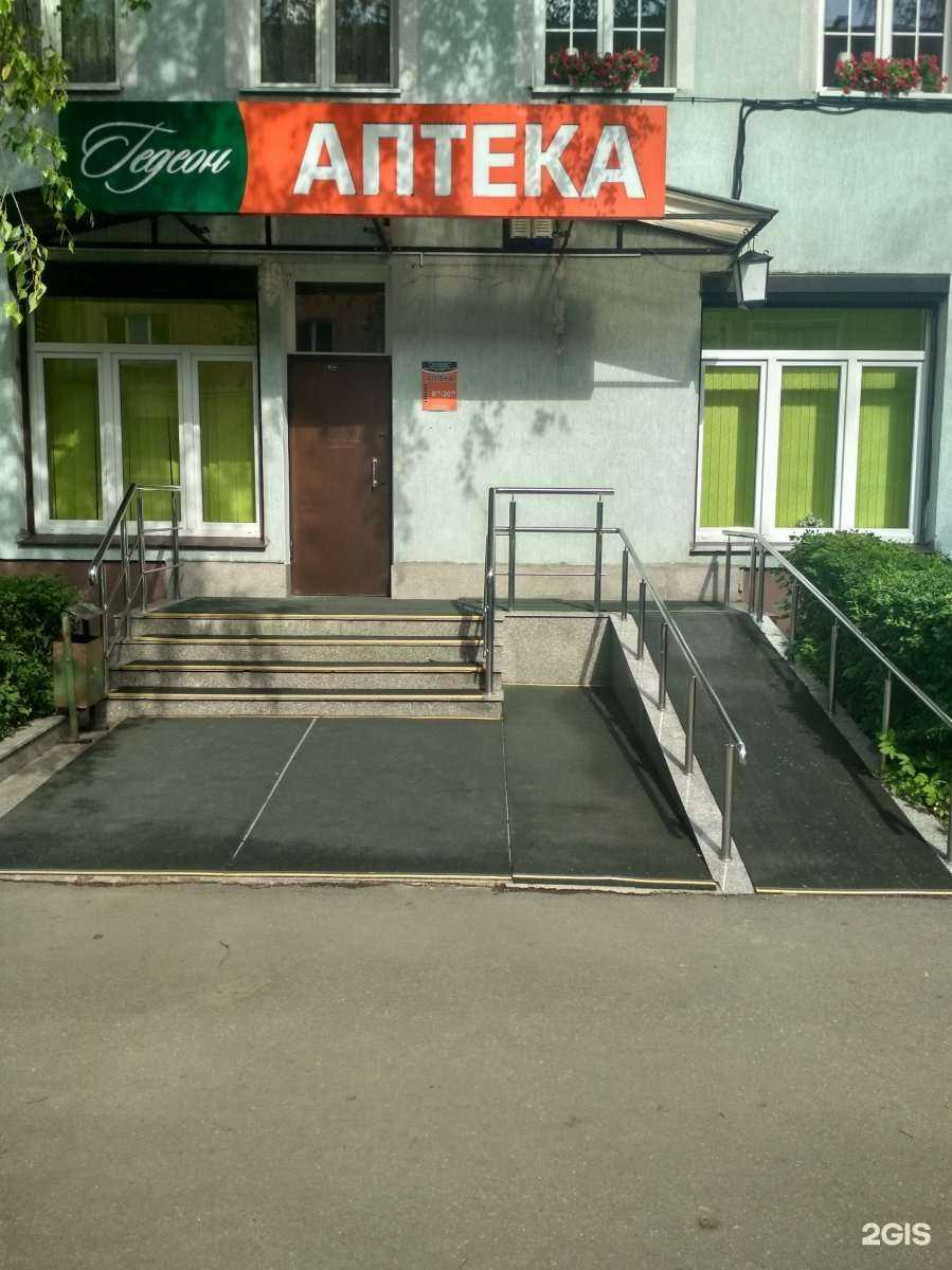 Отзывы на компанию Гедеон в Калининграде c фото