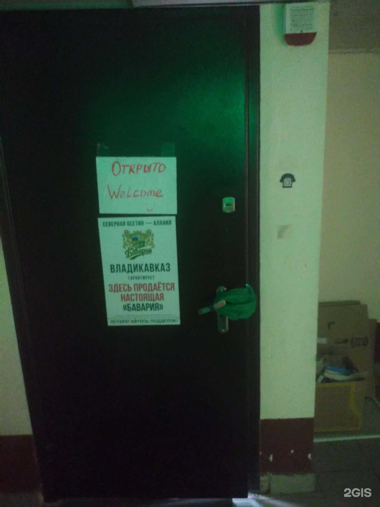 Отзывы на компанию Выbeerай! в г. Ростов-на-Дону c фото