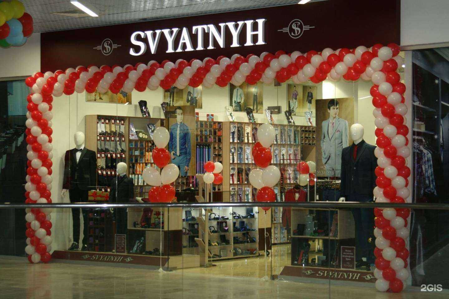 Отзывы на компанию Svyatnyh в Туле c фото