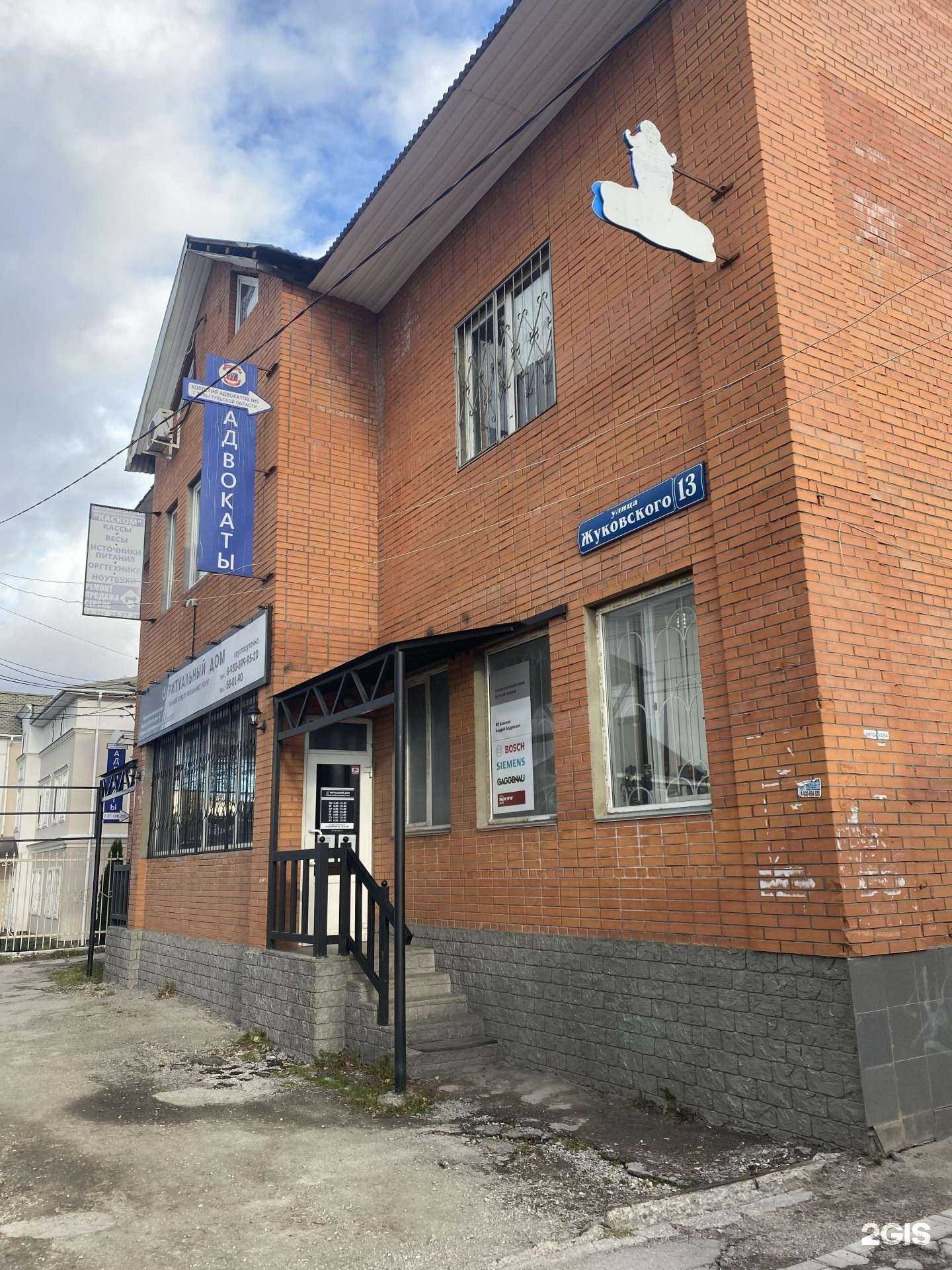 Отзывы на компанию Пром-инвест в Туле c фото - фотография 2 из 2