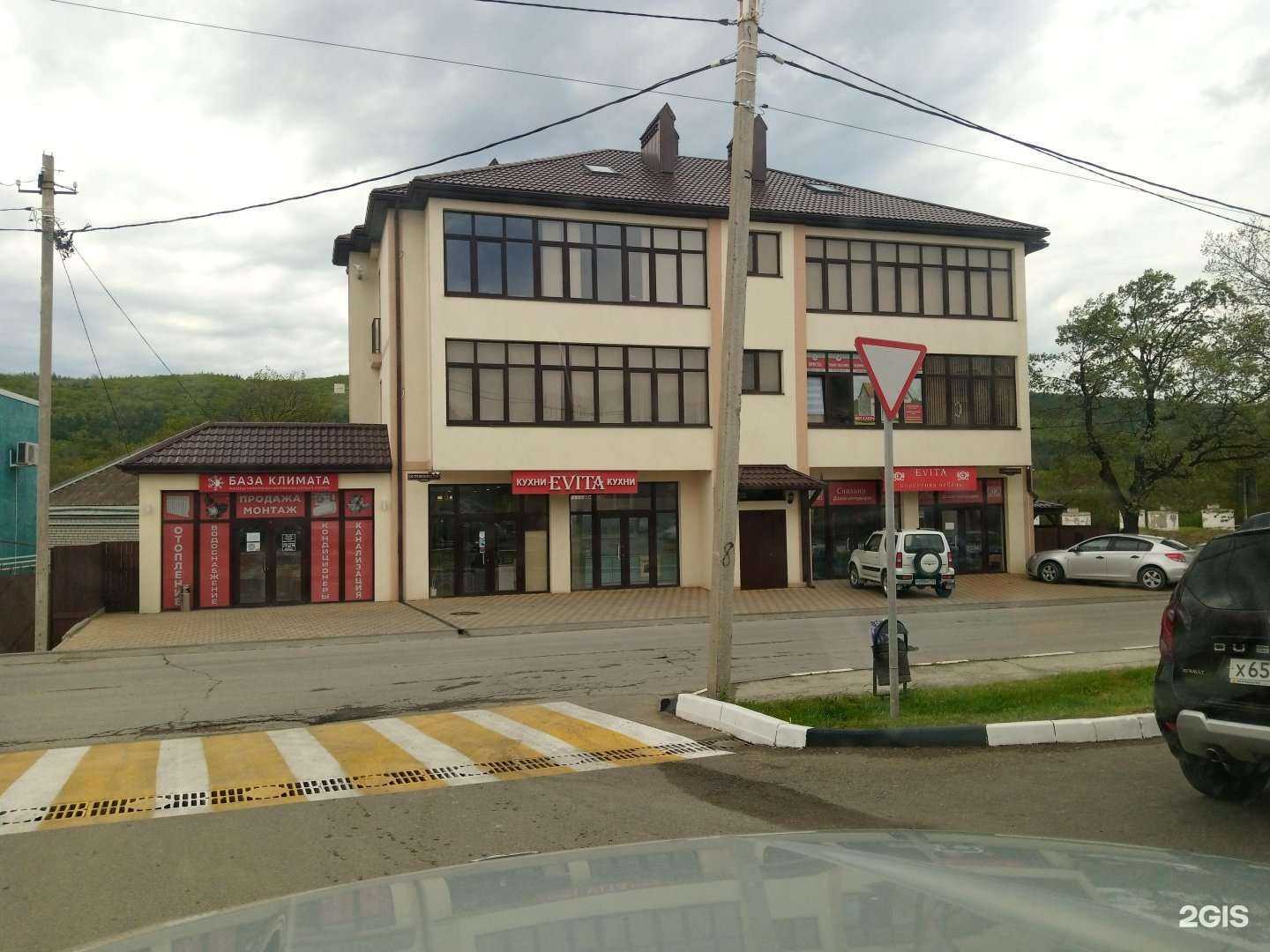 Отзывы на компанию Smart level в Геленджике c фото - фотография 2 из 2