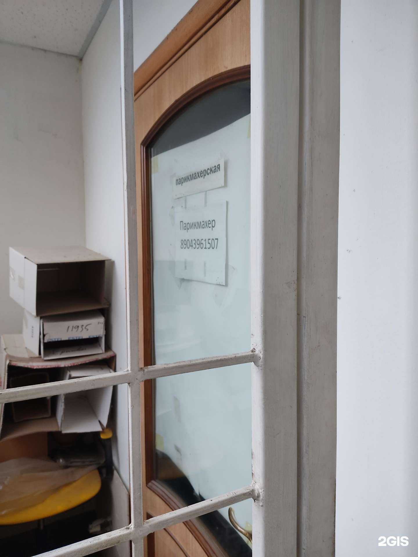 Отзывы на компанию Парикмахерская в Нижнем Новгороде c фото